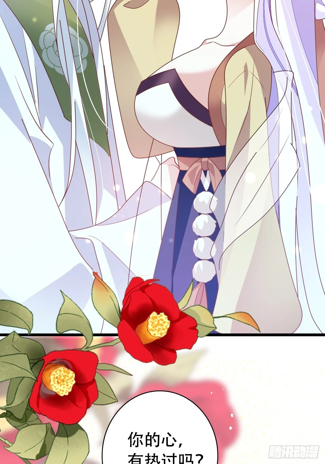 海王奶奶三千寵 - 坦白局 - 6