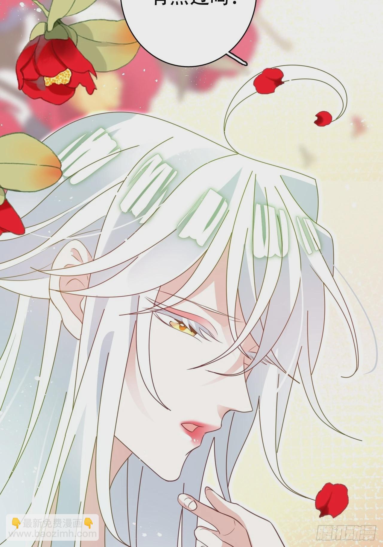 海王奶奶三千寵 - 坦白局 - 7