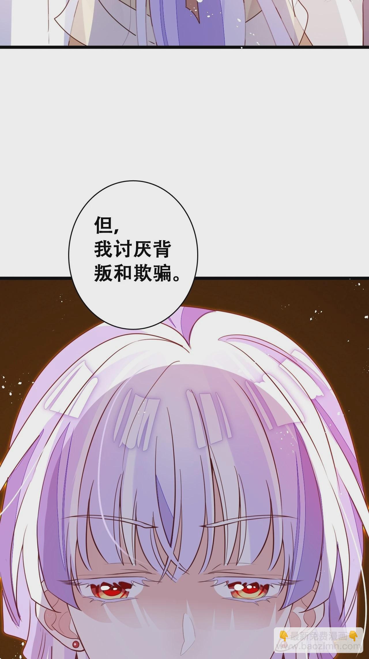 海王奶奶三千寵 - 坦白局 - 1