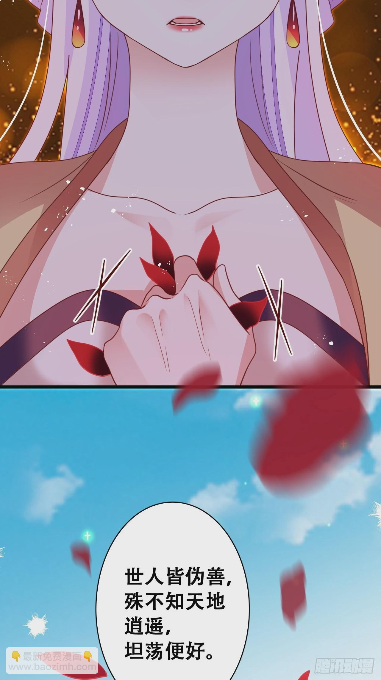 海王奶奶三千寵 - 坦白局 - 2