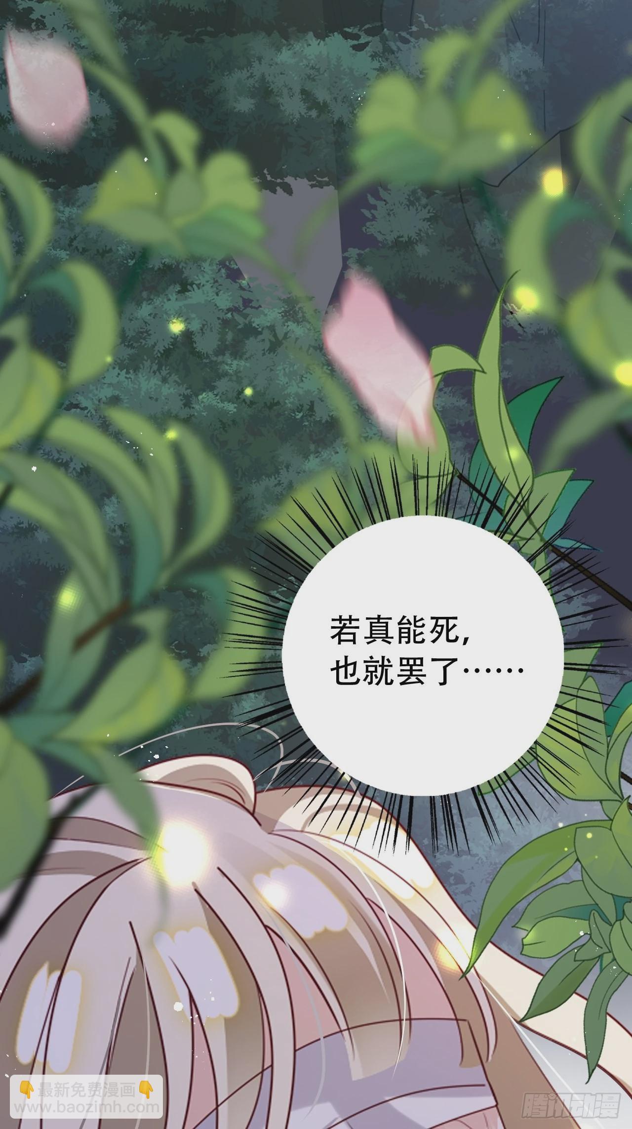 海王奶奶三千寵 - 坦白局 - 3