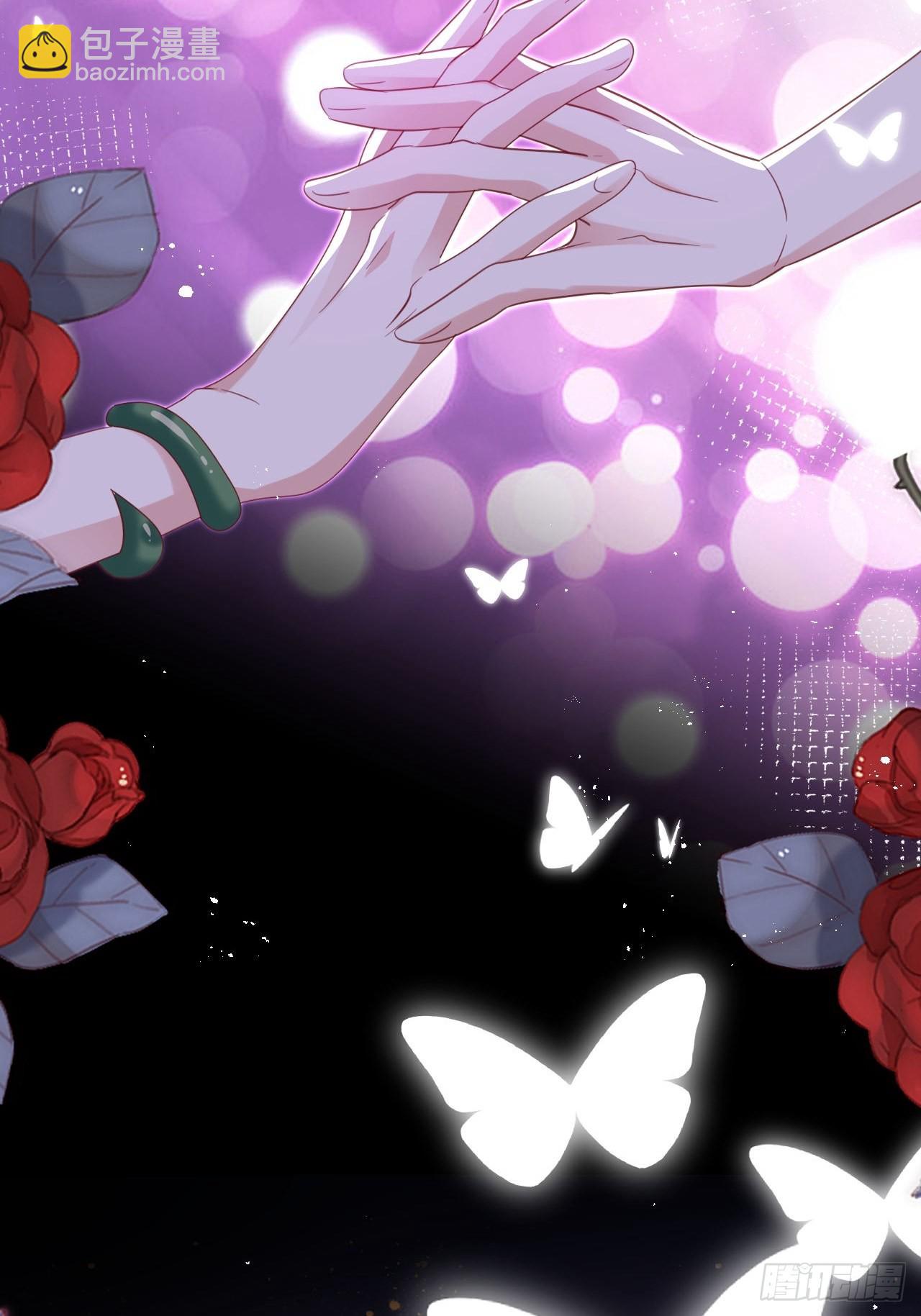 海王奶奶三千寵 - 雲容花開·貳(1/2) - 3