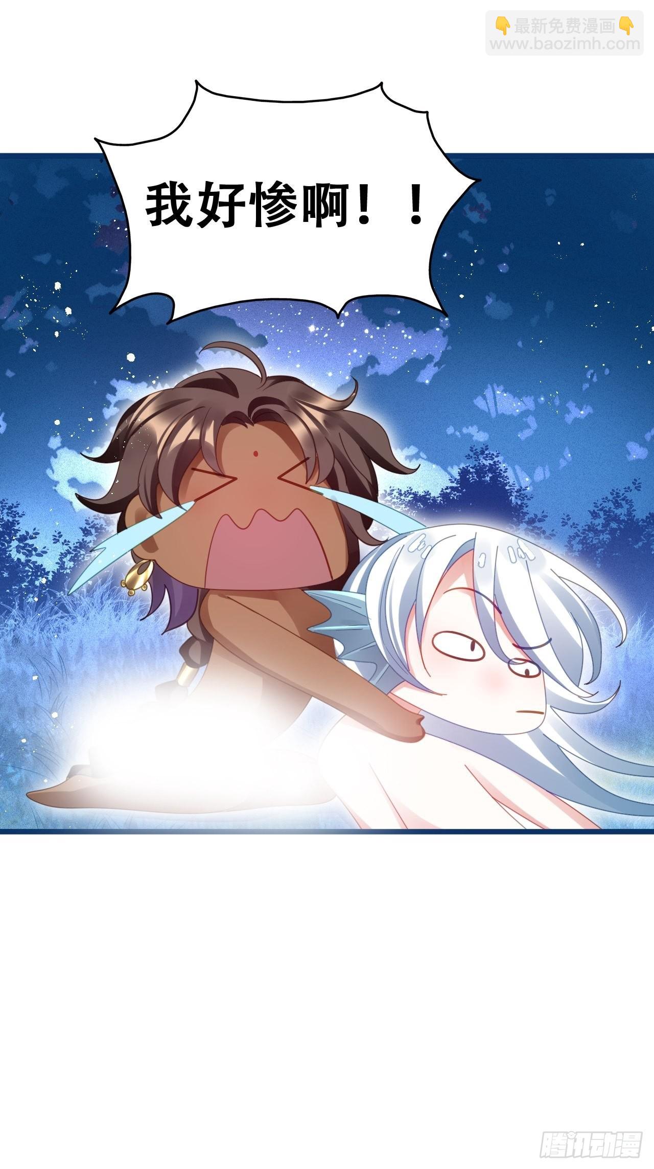 海王奶奶三千寵 - 雲容花開·貳(2/2) - 2