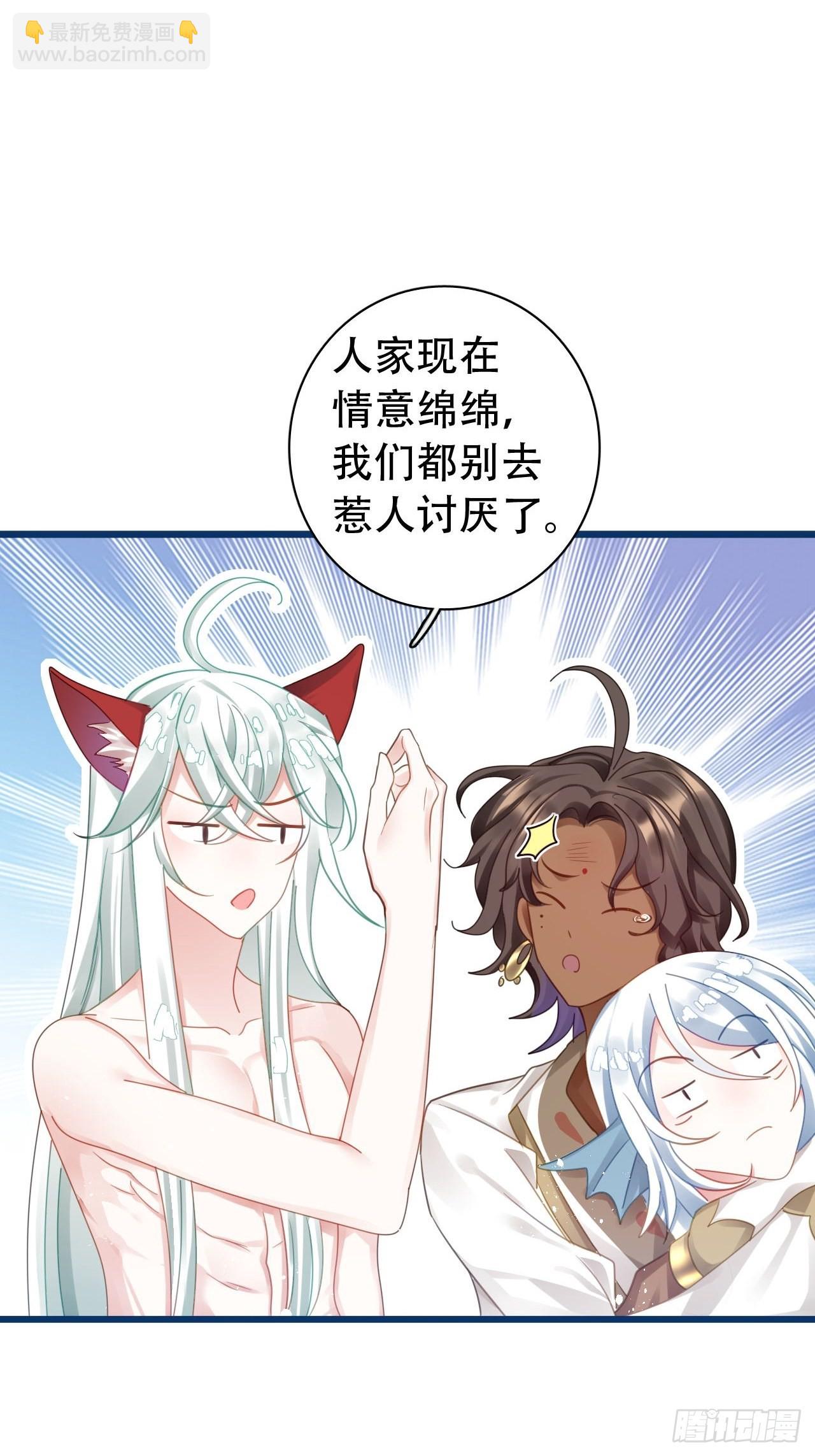 海王奶奶三千寵 - 雲容花開·貳(2/2) - 1