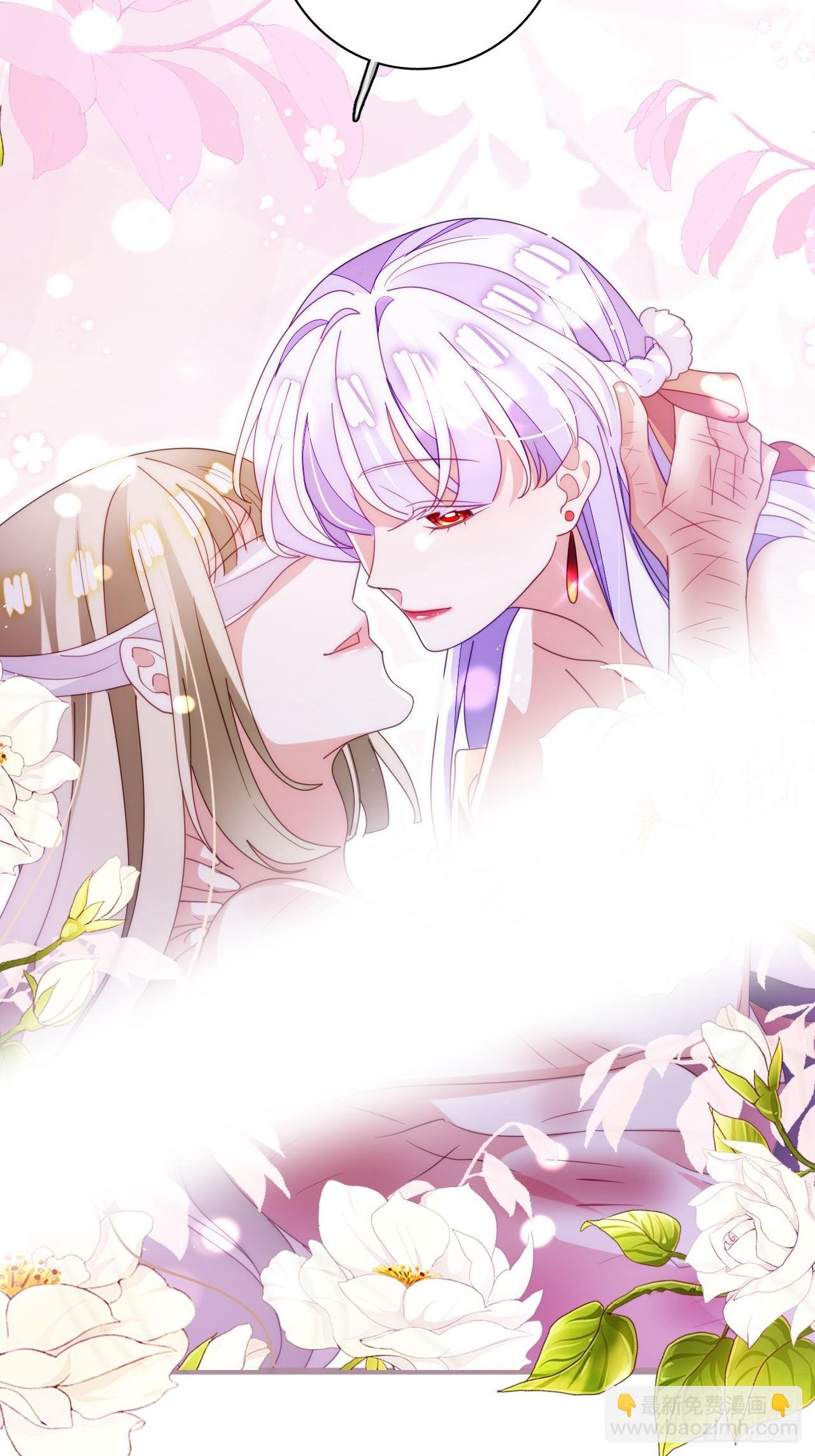 海王奶奶三千寵 - 雲容花開·貳(1/2) - 7