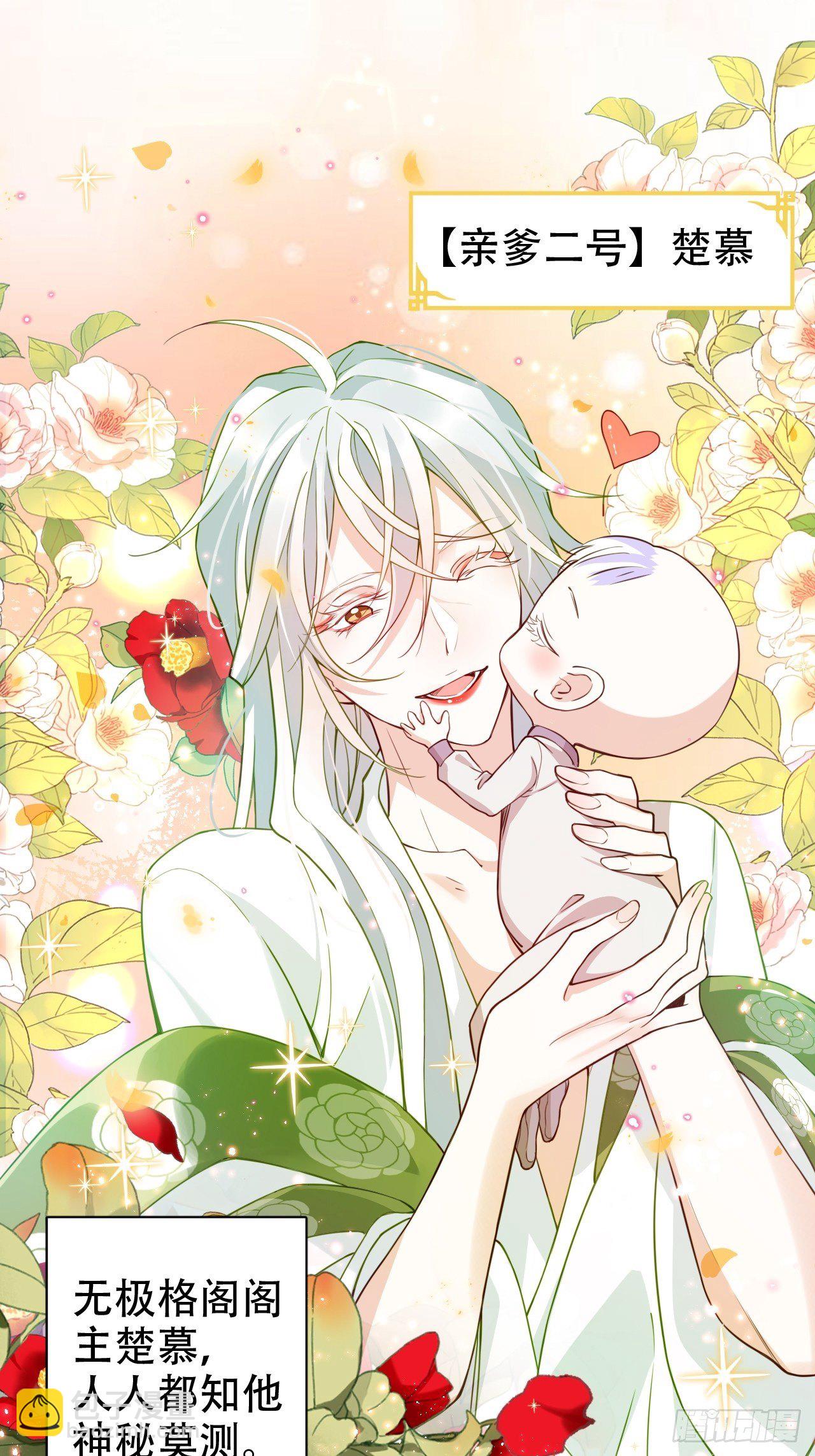 海王奶奶三千寵 - 就你有neinei喂孩子啊？(1/2) - 2