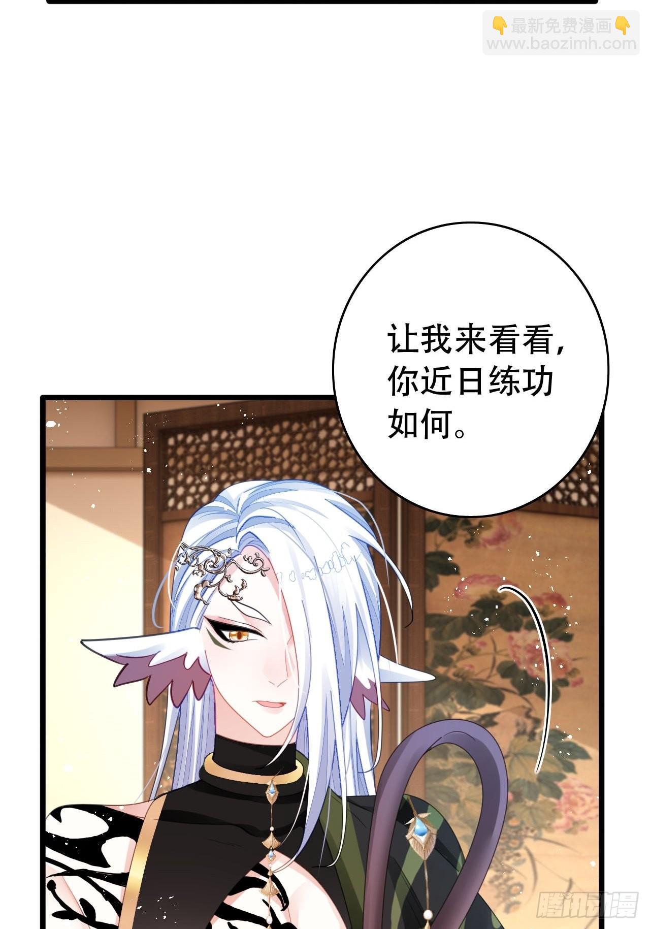 海王奶奶三千寵 - 三修局4選2！禁止小盆友偷聽！ - 5