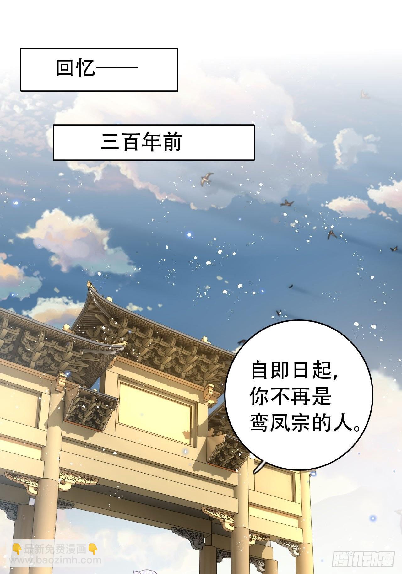 海王奶奶三千寵 - 三修局4選2！禁止小盆友偷聽！ - 5