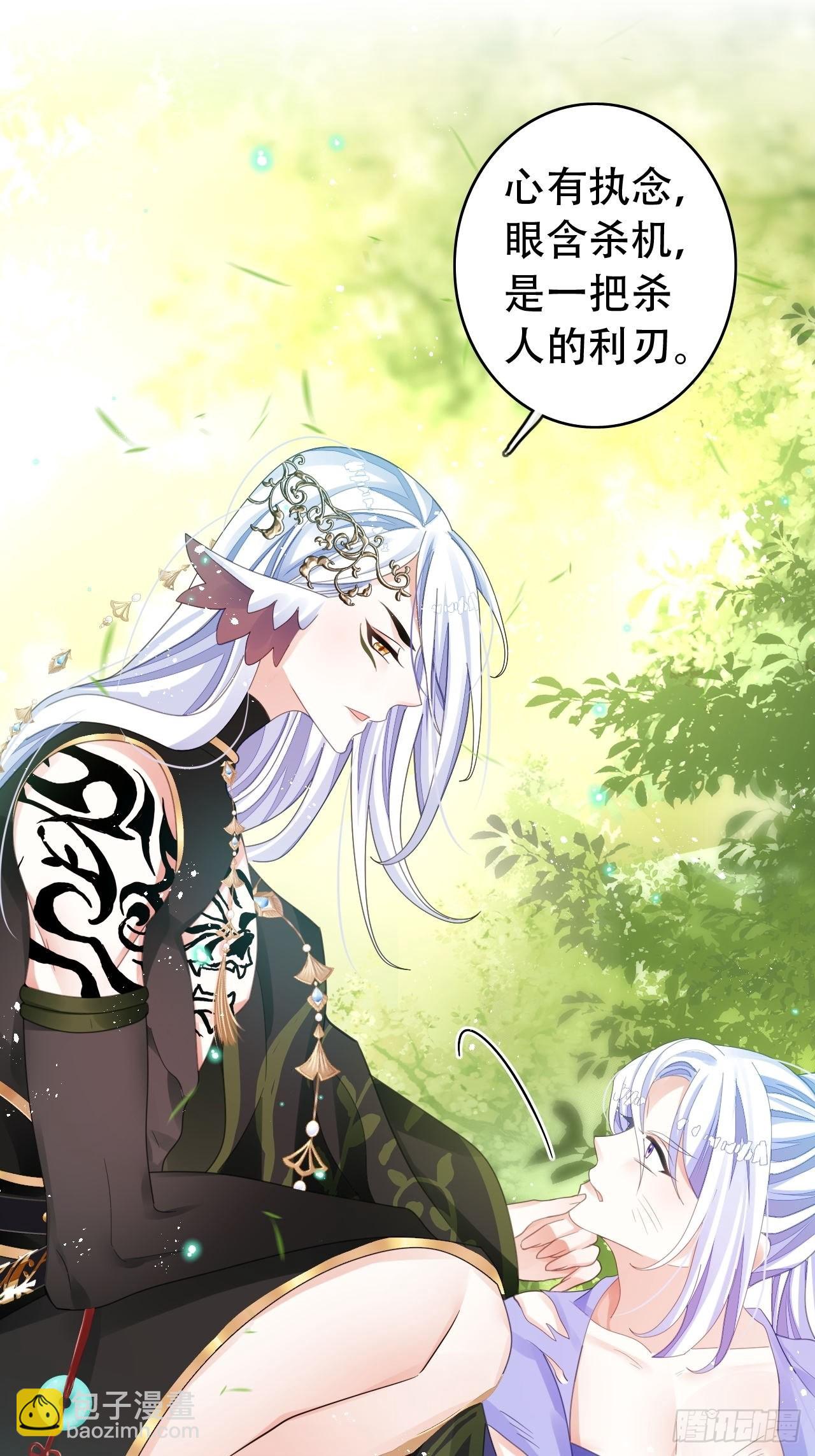 海王奶奶三千寵 - 三修局4選2！禁止小盆友偷聽！ - 2