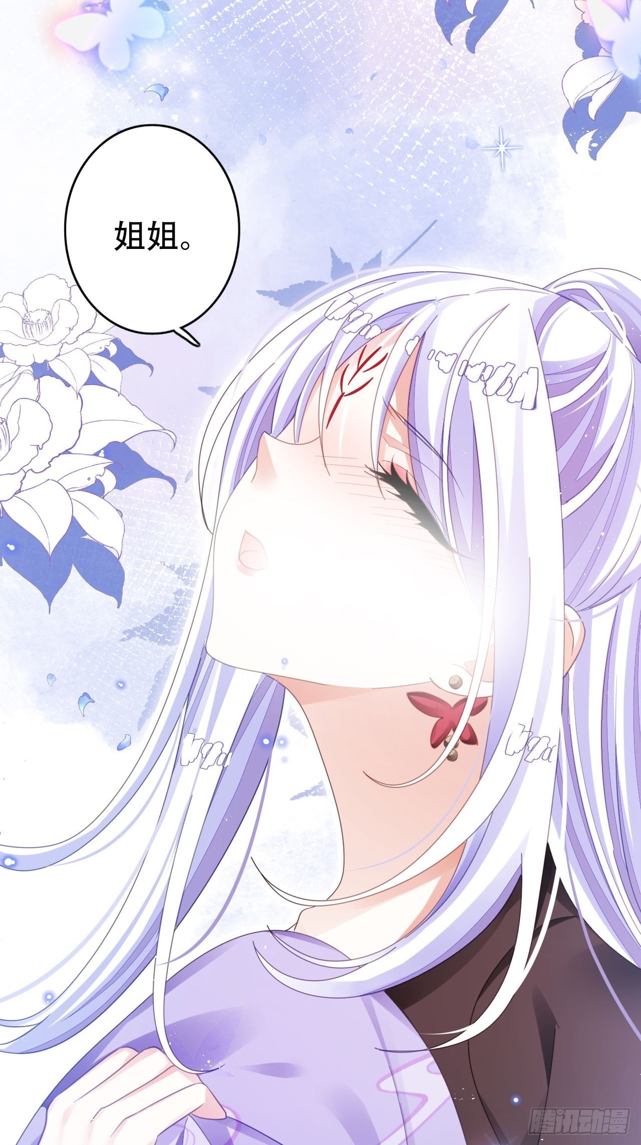 海王奶奶三千寵 - 三修局4選2！禁止小盆友偷聽！ - 4