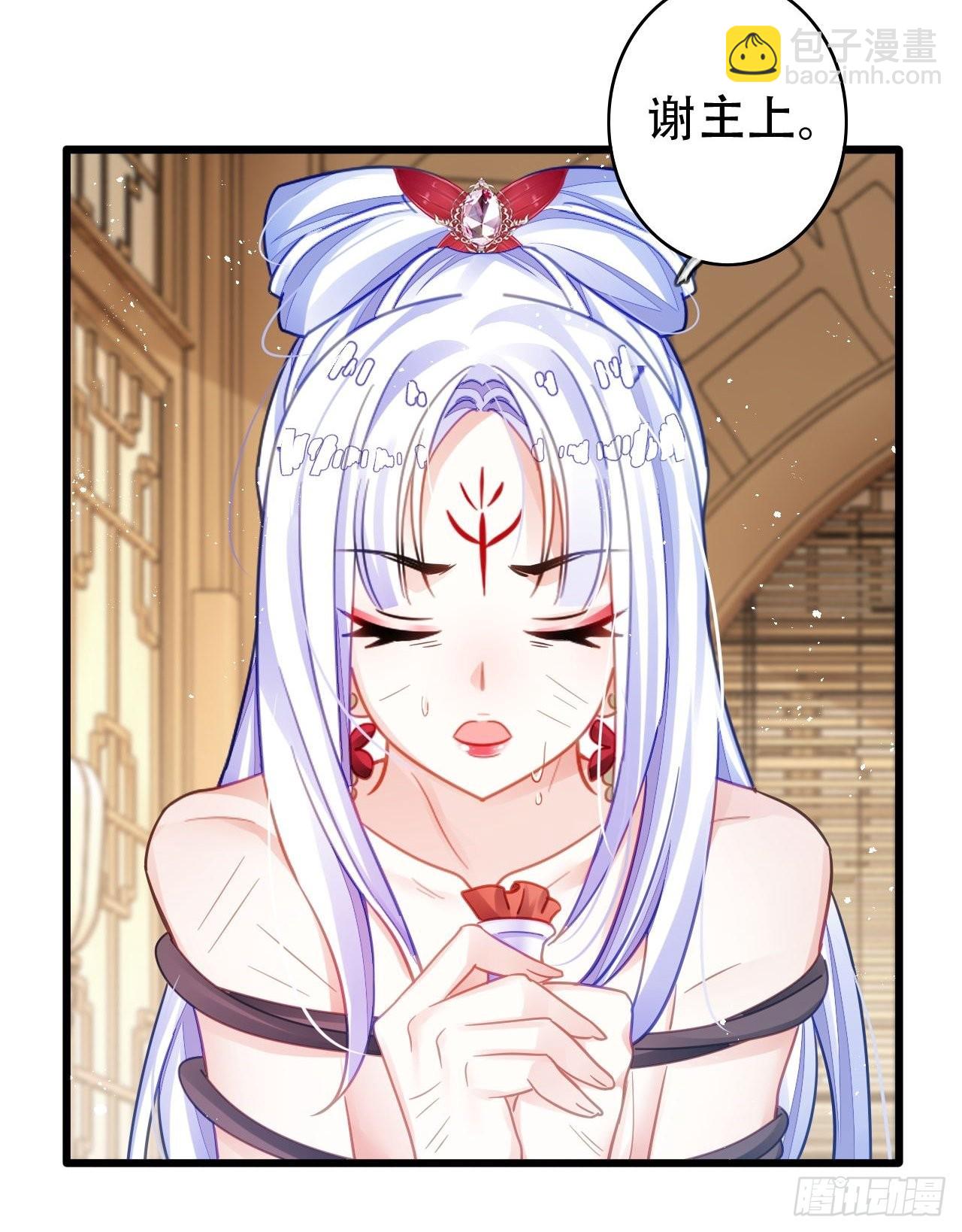 海王奶奶三千寵 - 三修局4選2！禁止小盆友偷聽！ - 7