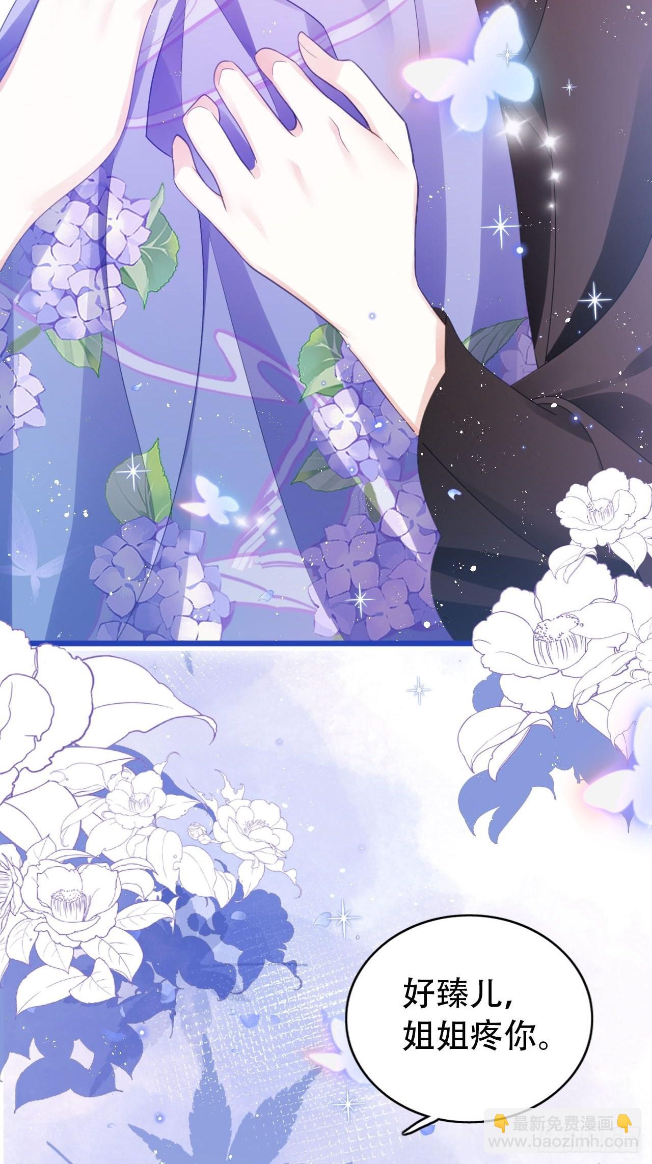 海王奶奶三千寵 - 三修局4選2！禁止小盆友偷聽！ - 5