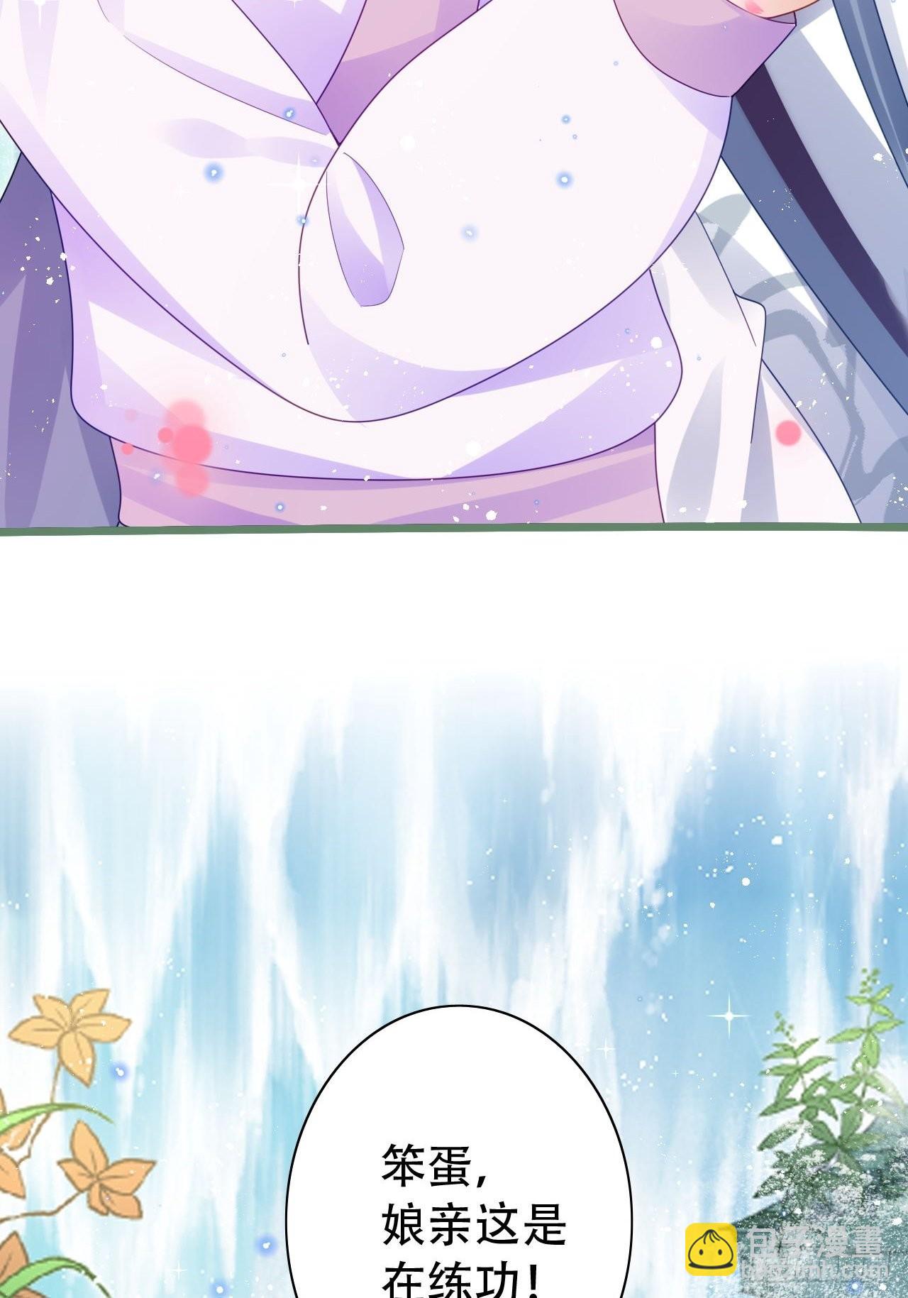 海王奶奶三千寵 - 揹着爸爸團偷吃？一次吃三個！ - 5