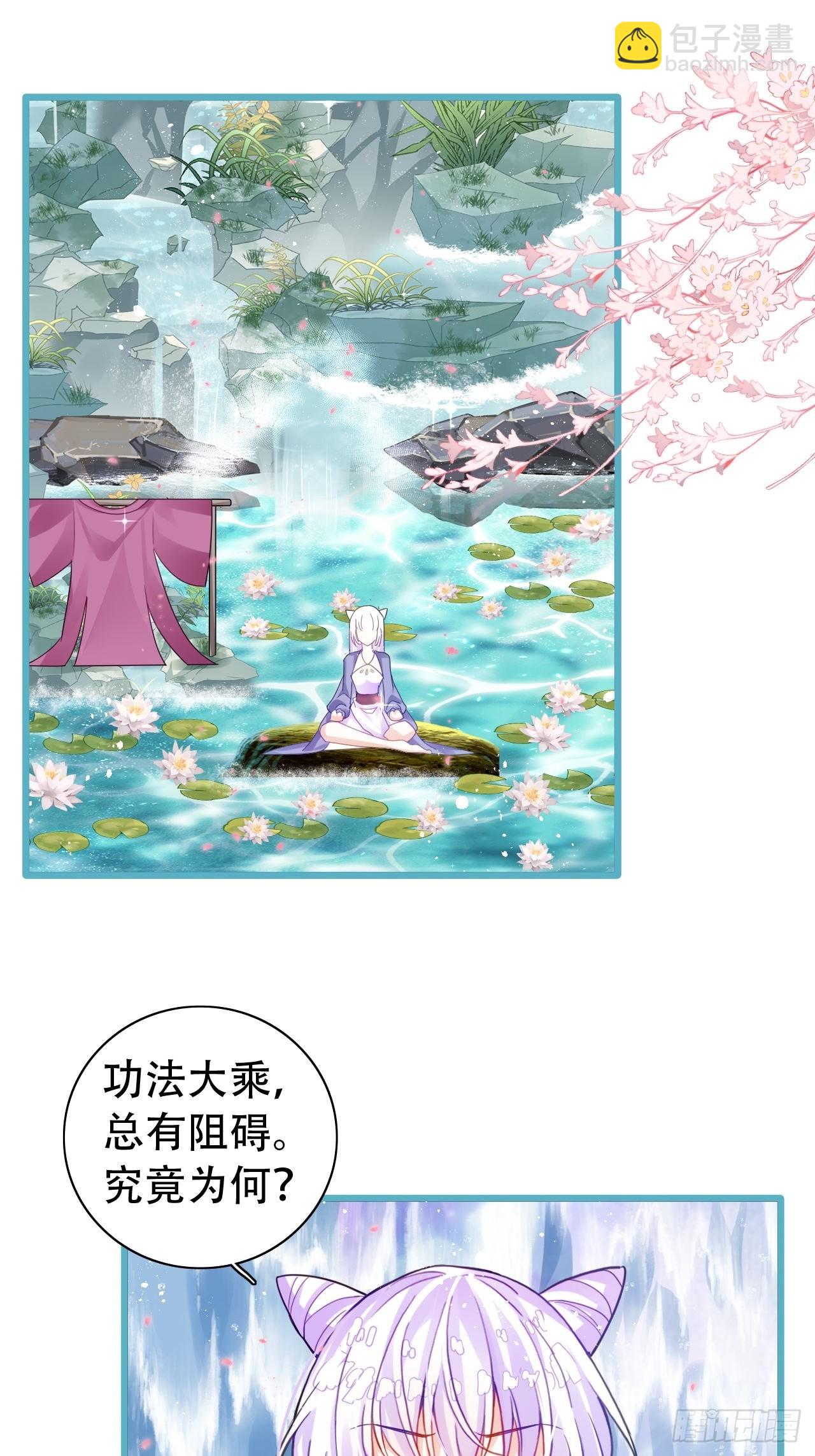 海王奶奶三千寵 - 揹着爸爸團偷吃？一次吃三個！ - 3