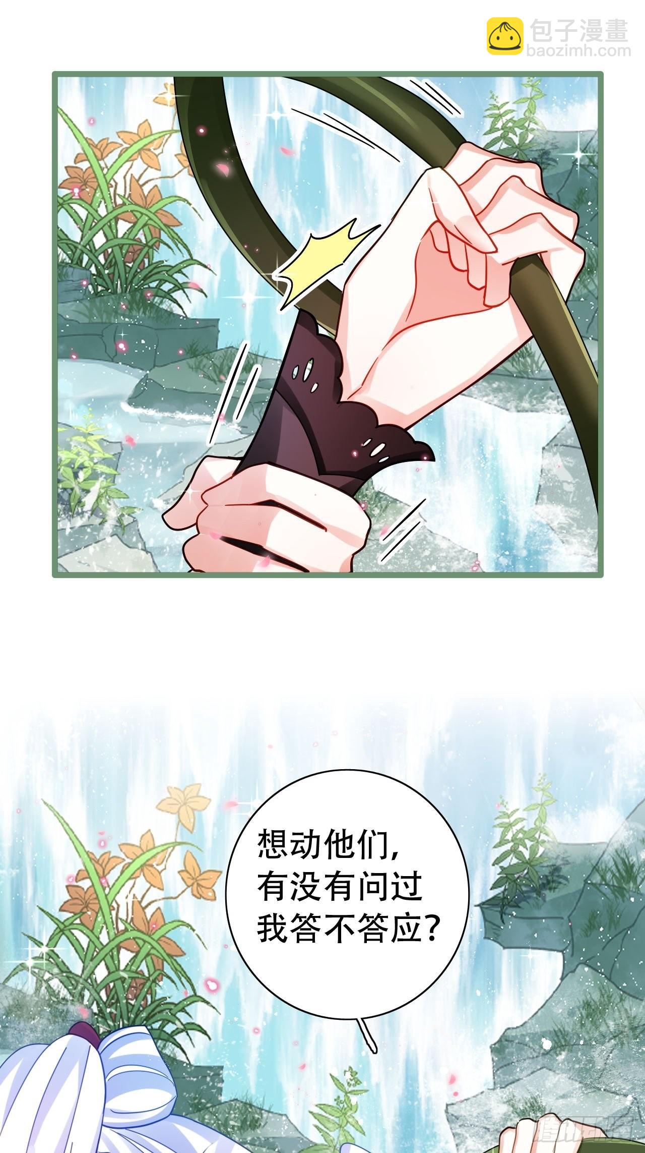 海王奶奶三千寵 - 揹着爸爸團偷吃？一次吃三個！ - 2