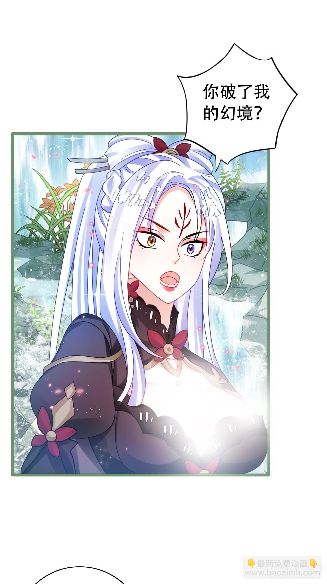 海王奶奶三千寵 - 揹着爸爸團偷吃？一次吃三個！ - 4