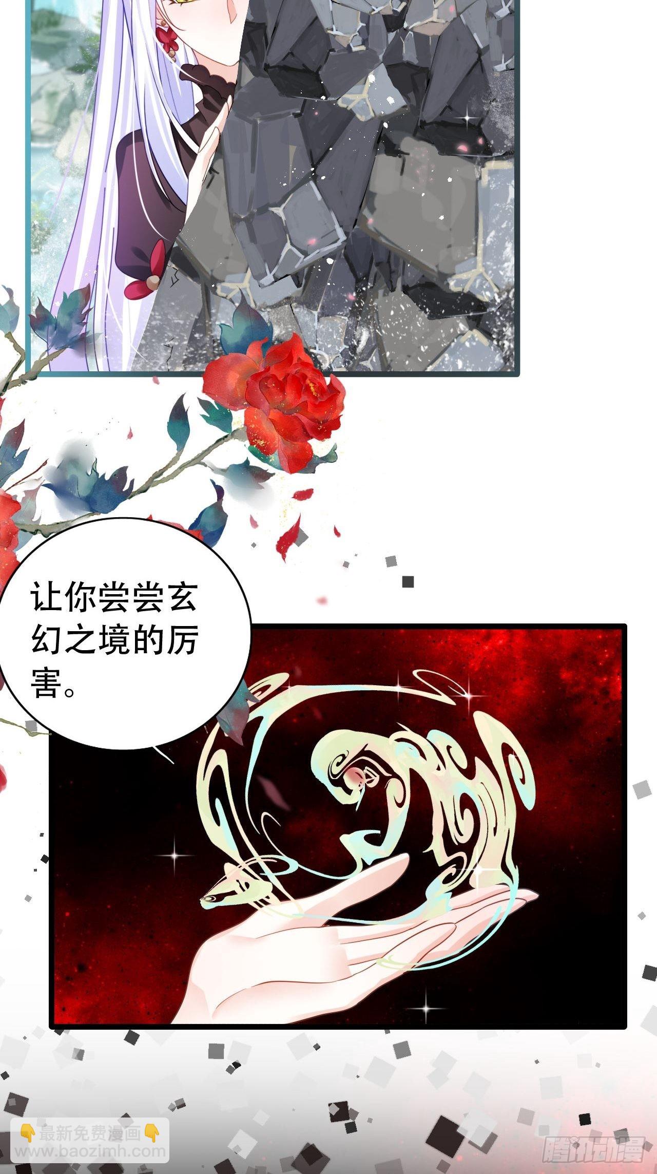 海王奶奶三千寵 - 揹着爸爸團偷吃？一次吃三個！ - 5