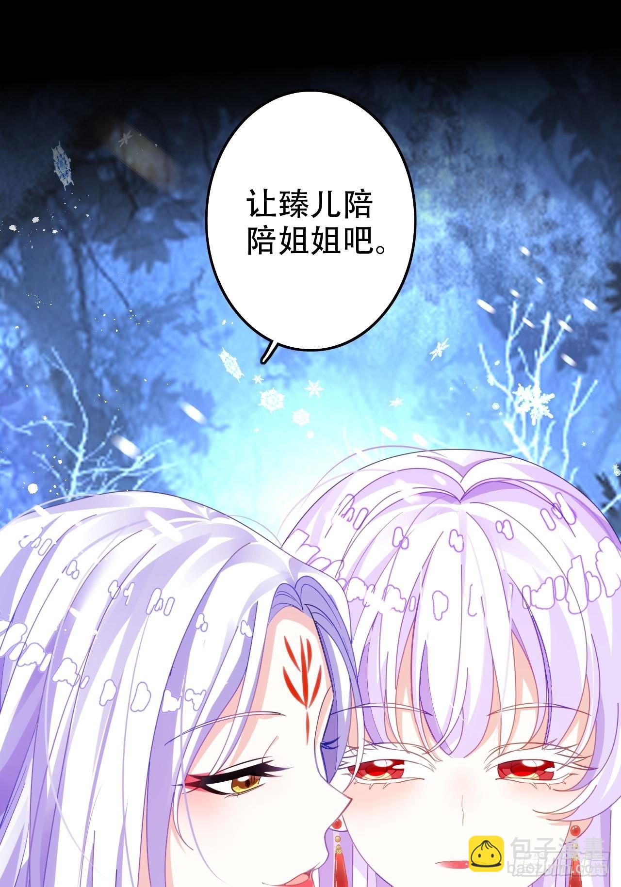 海王奶奶三千寵 - 求姐姐指教~(1/2) - 3