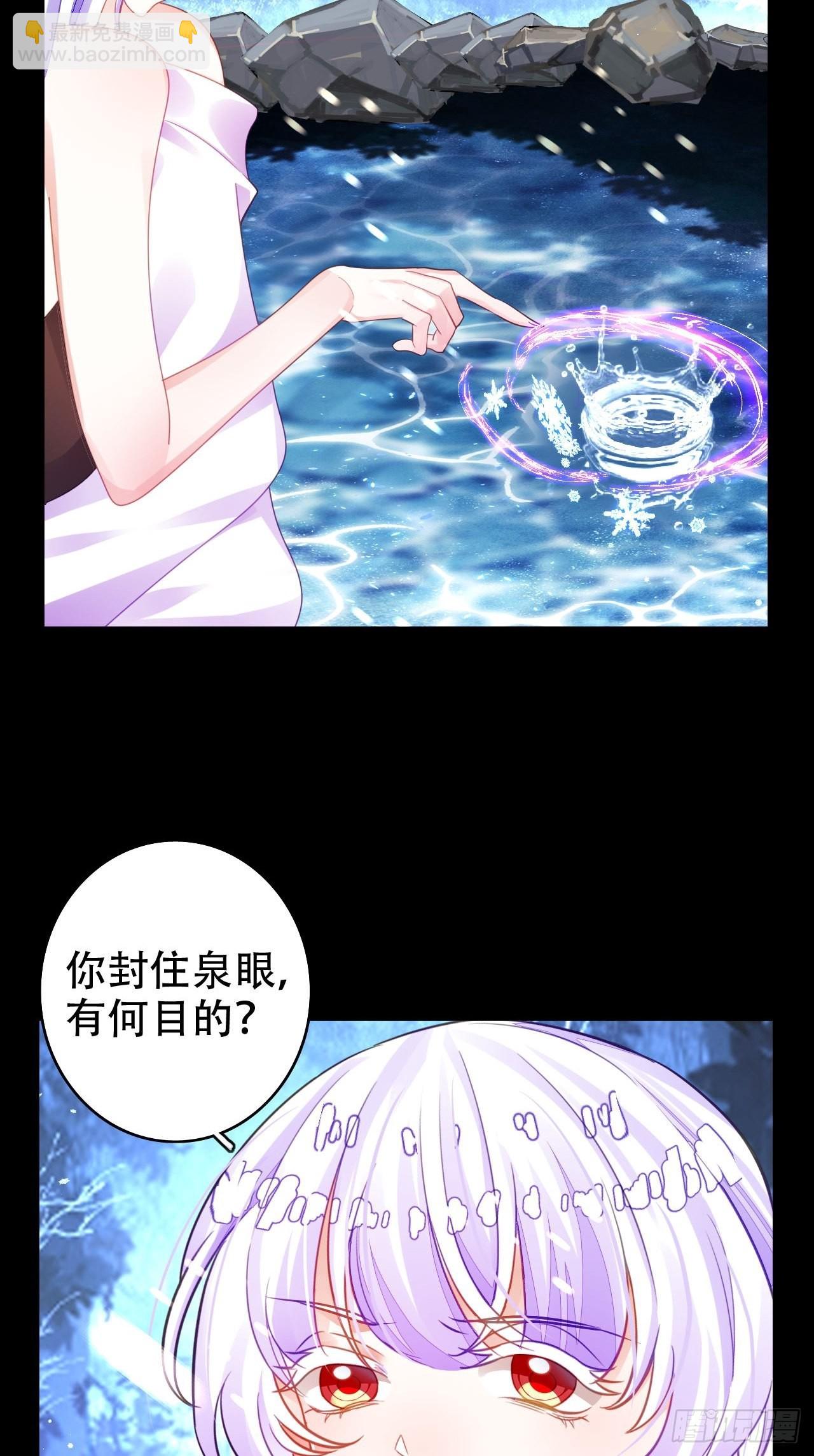 海王奶奶三千寵 - 求姐姐指教~(2/2) - 1