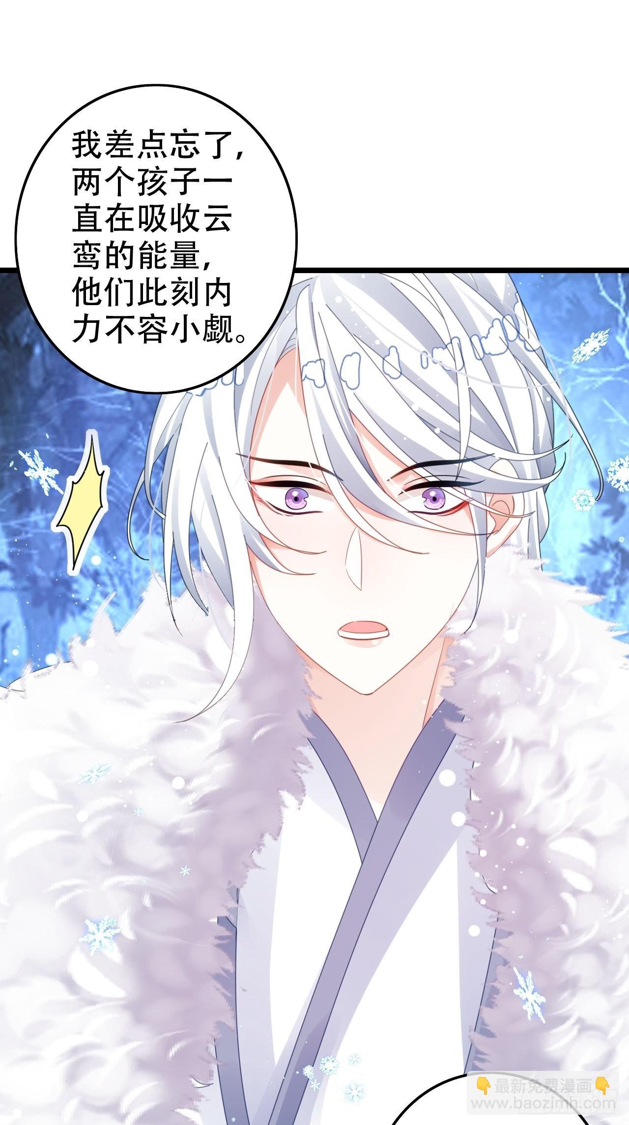 海王奶奶三千寵 - 祖師奶奶不爲人知的過去(1/2) - 2