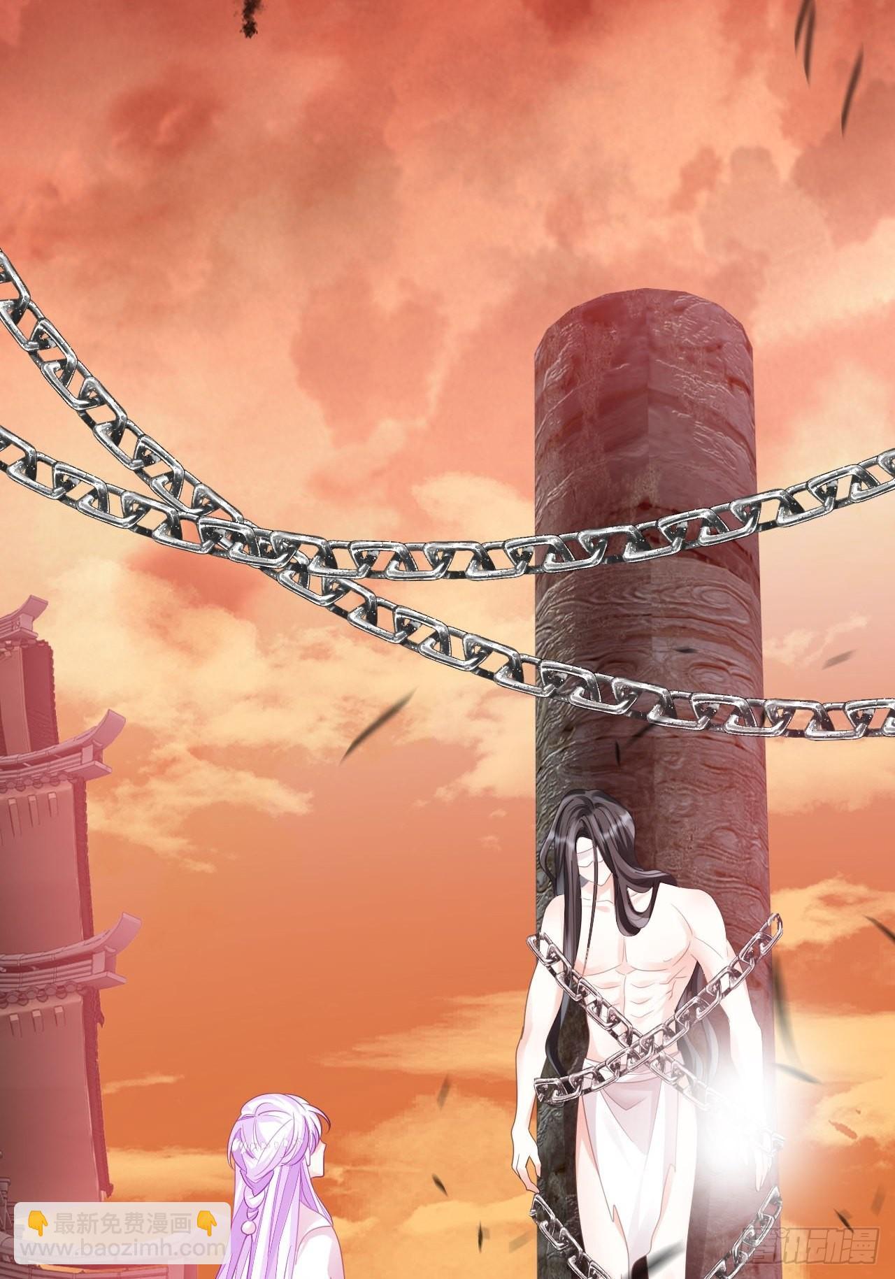 海王奶奶三千寵 - 祖師奶奶不爲人知的過去(1/2) - 6