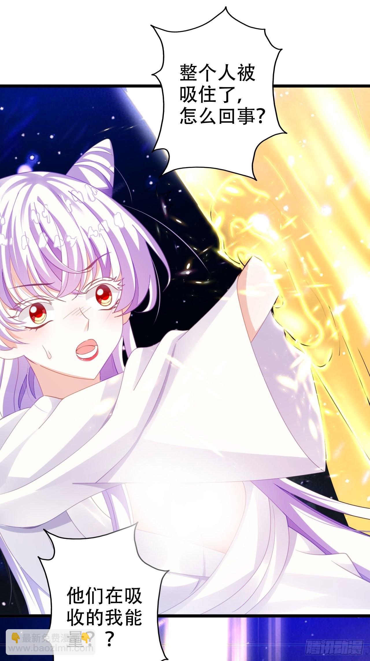 海王奶奶三千寵 - 祖師奶奶不爲人知的過去(2/2) - 3