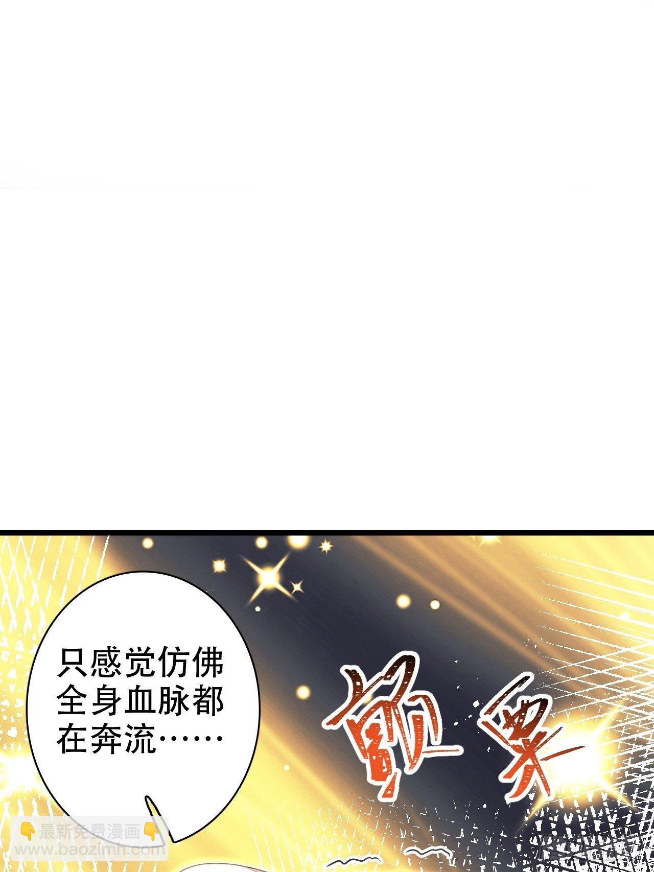 海王奶奶三千寵 - 真的只能三修了！(2/2) - 2