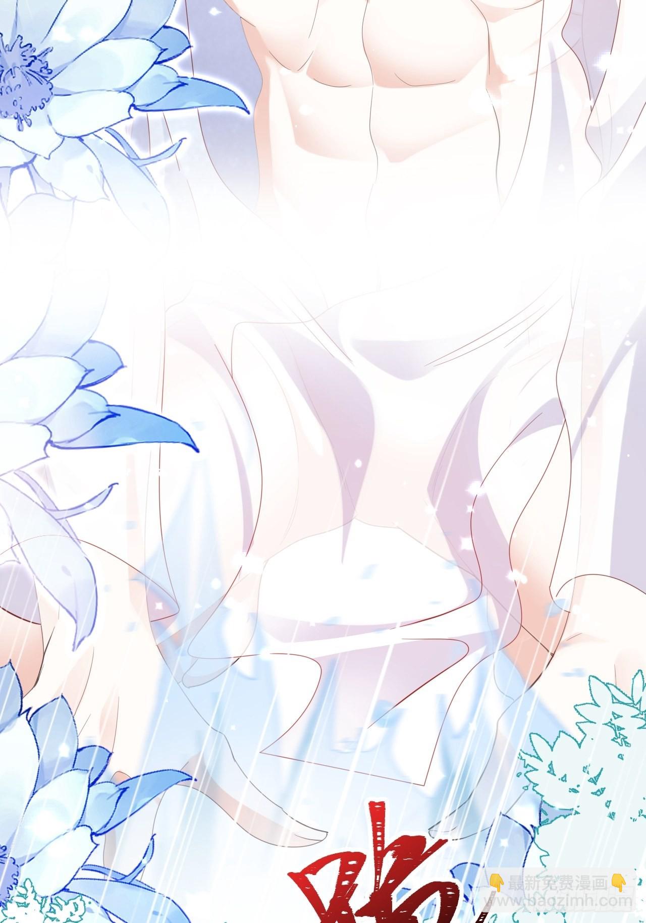 海王奶奶三千寵 - 真的只能三修了！(2/2) - 2