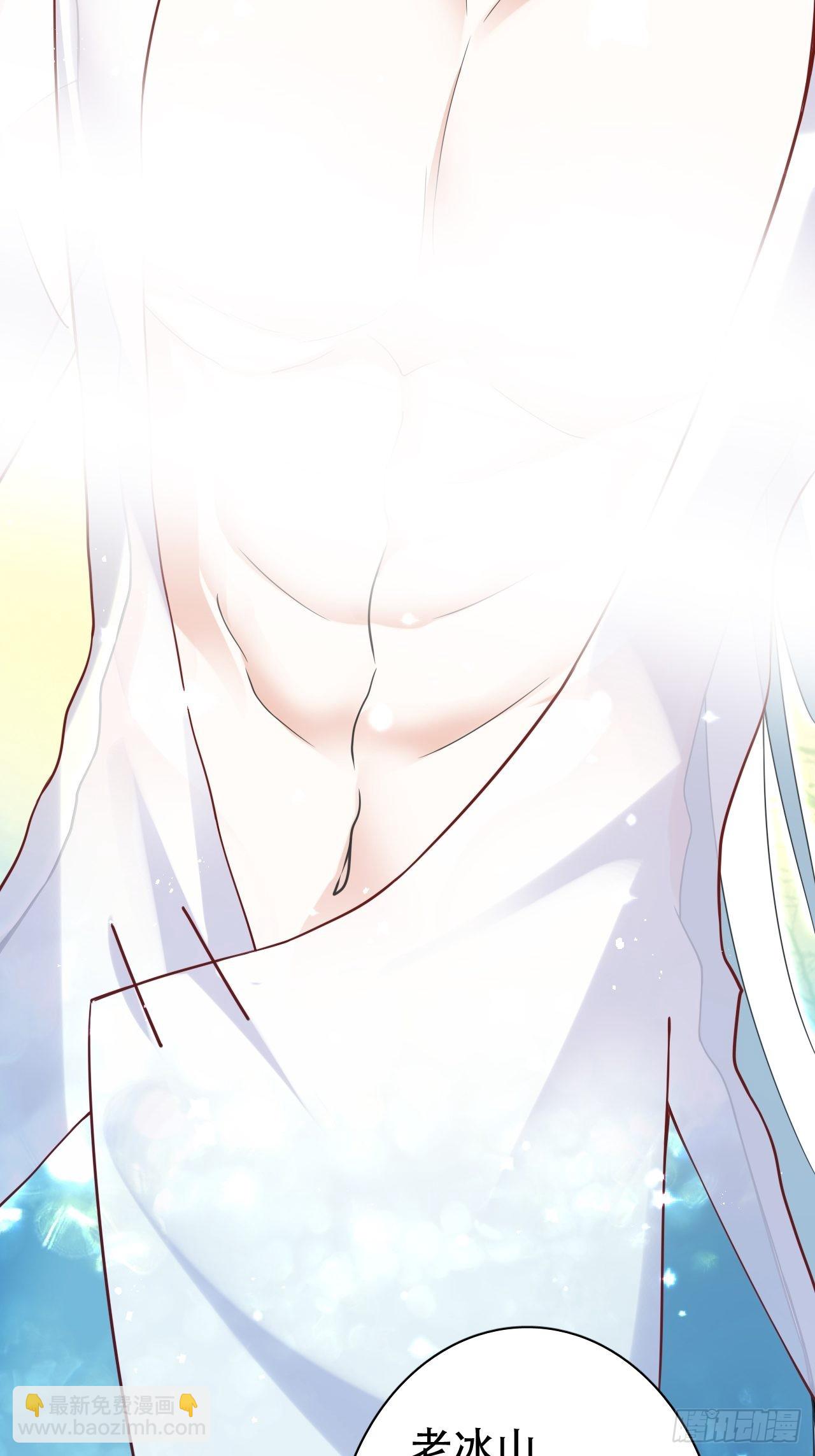 海王奶奶三千寵 - 真的只能三修了！(2/2) - 5