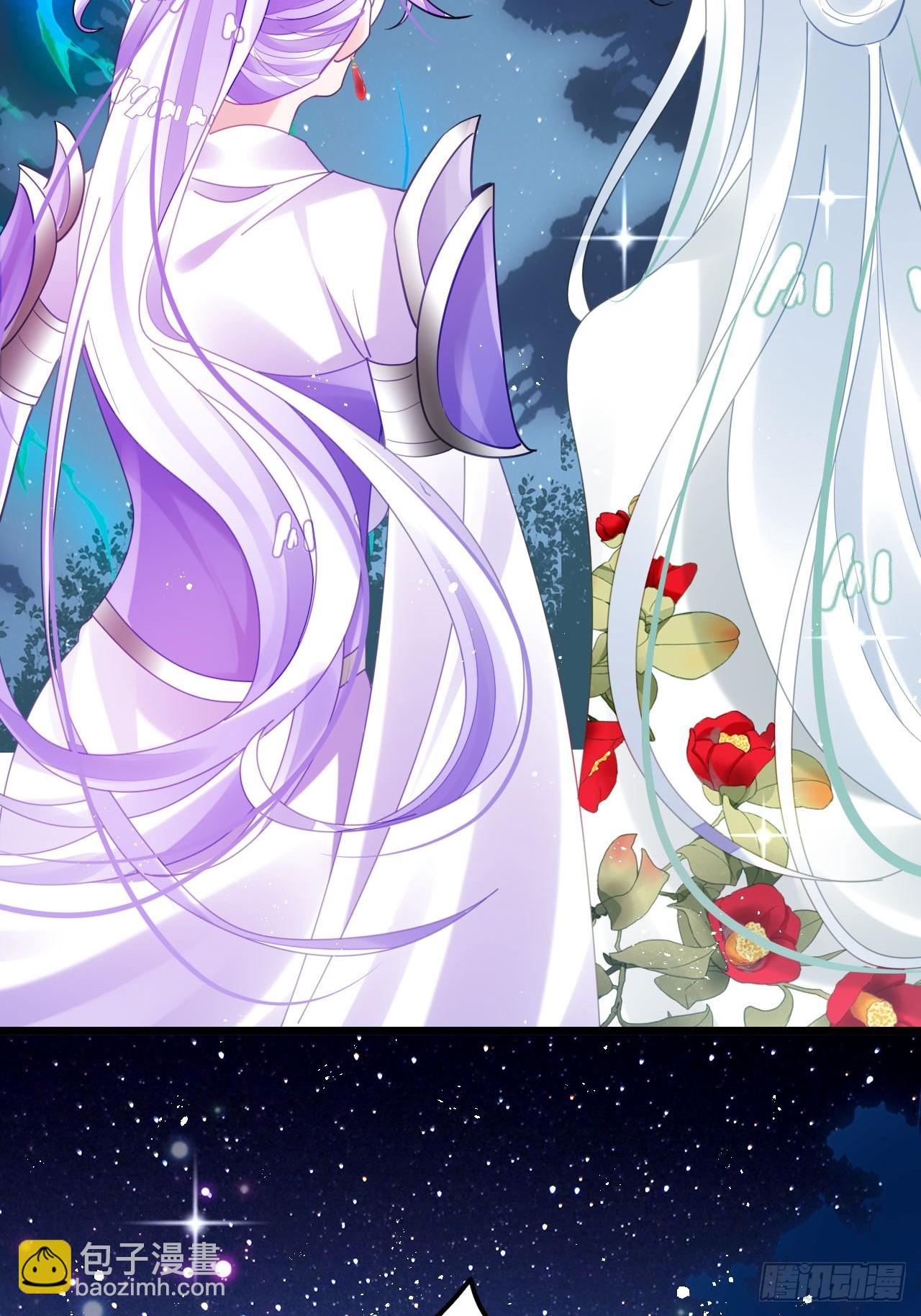 海王奶奶三千寵 - 同生共死(2/2) - 2