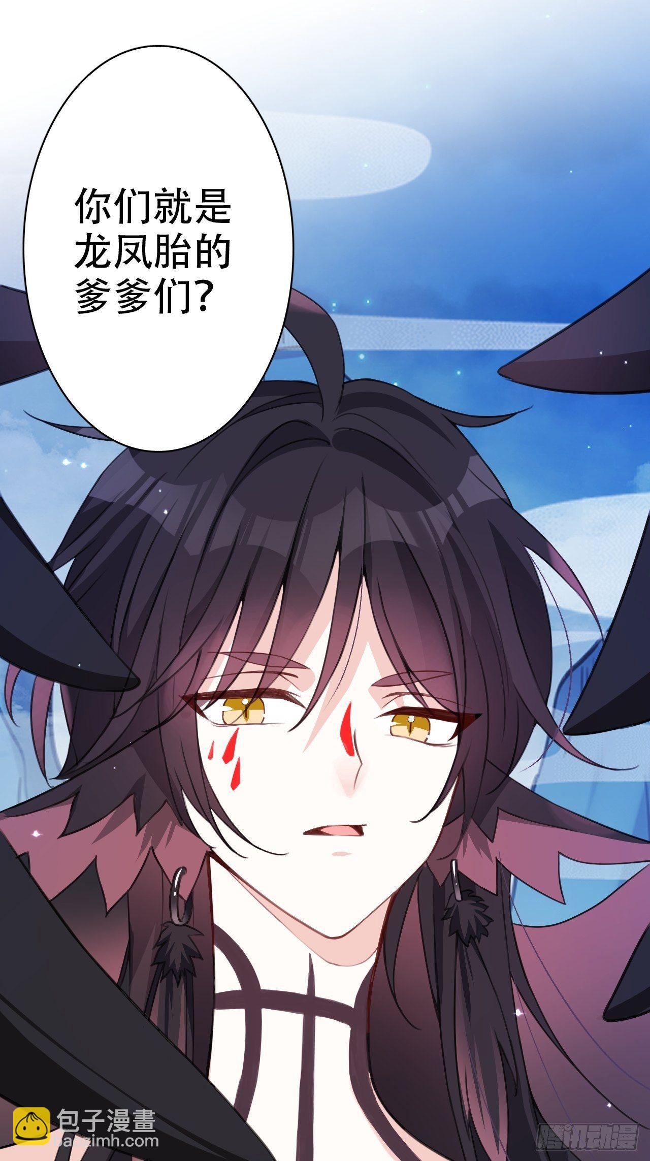 海王奶奶三千寵 - 男女之間哪來的真誠友誼！(1/2) - 2