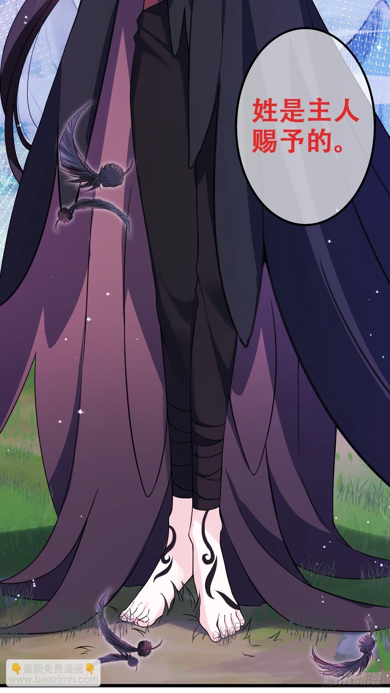 海王奶奶三千寵 - 男女之間哪來的真誠友誼！(1/2) - 5