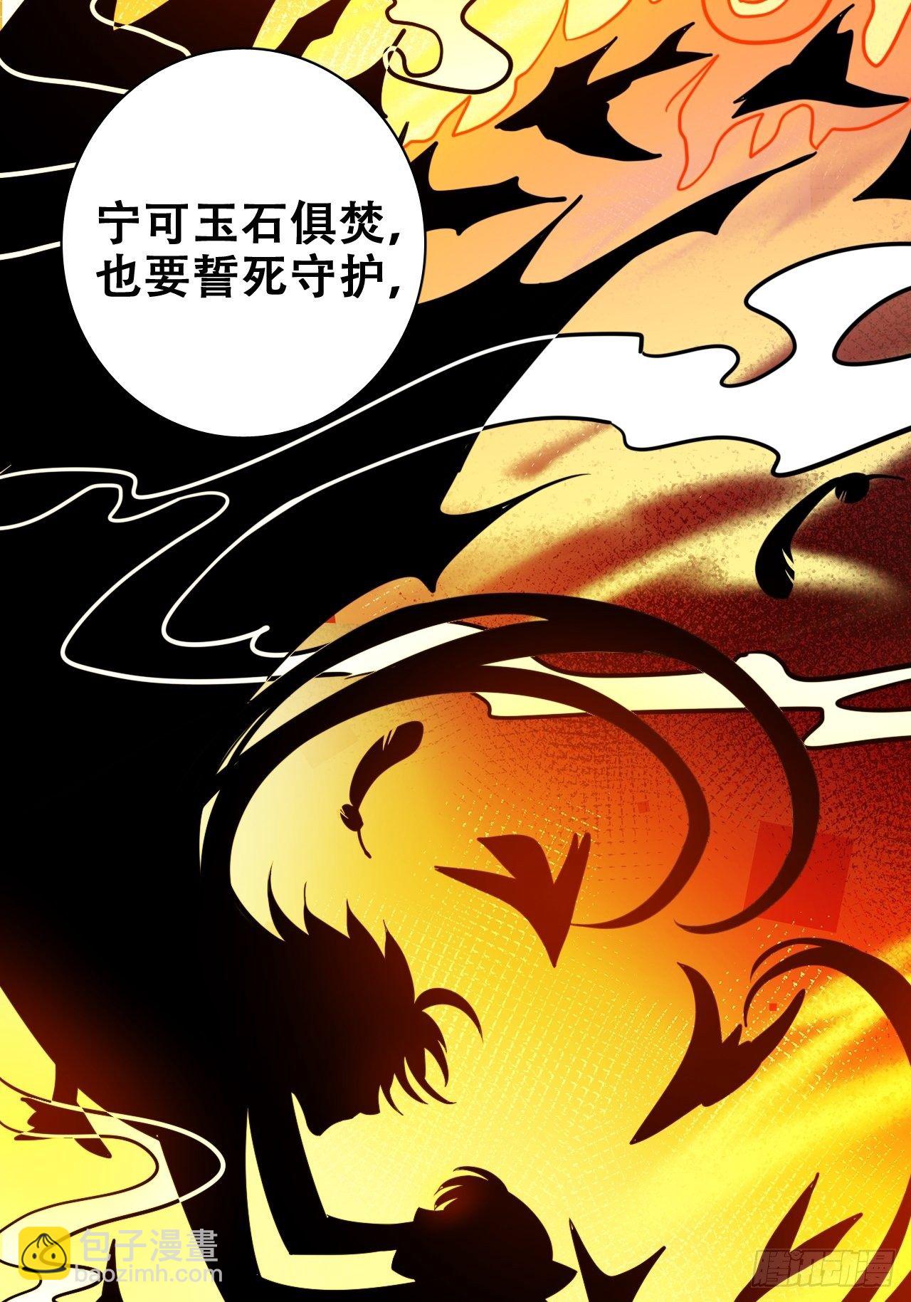 海王奶奶三千寵 - 男女之間哪來的真誠友誼！(1/2) - 8