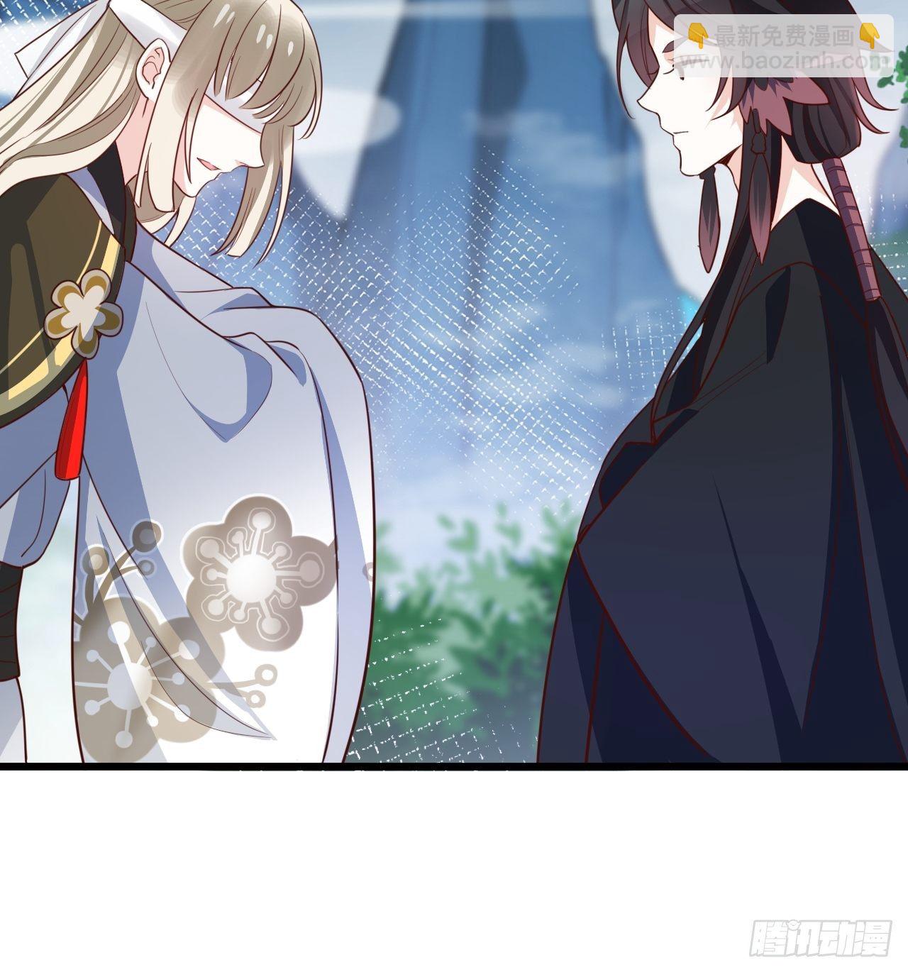 海王奶奶三千寵 - 男女之間哪來的真誠友誼！(1/2) - 5