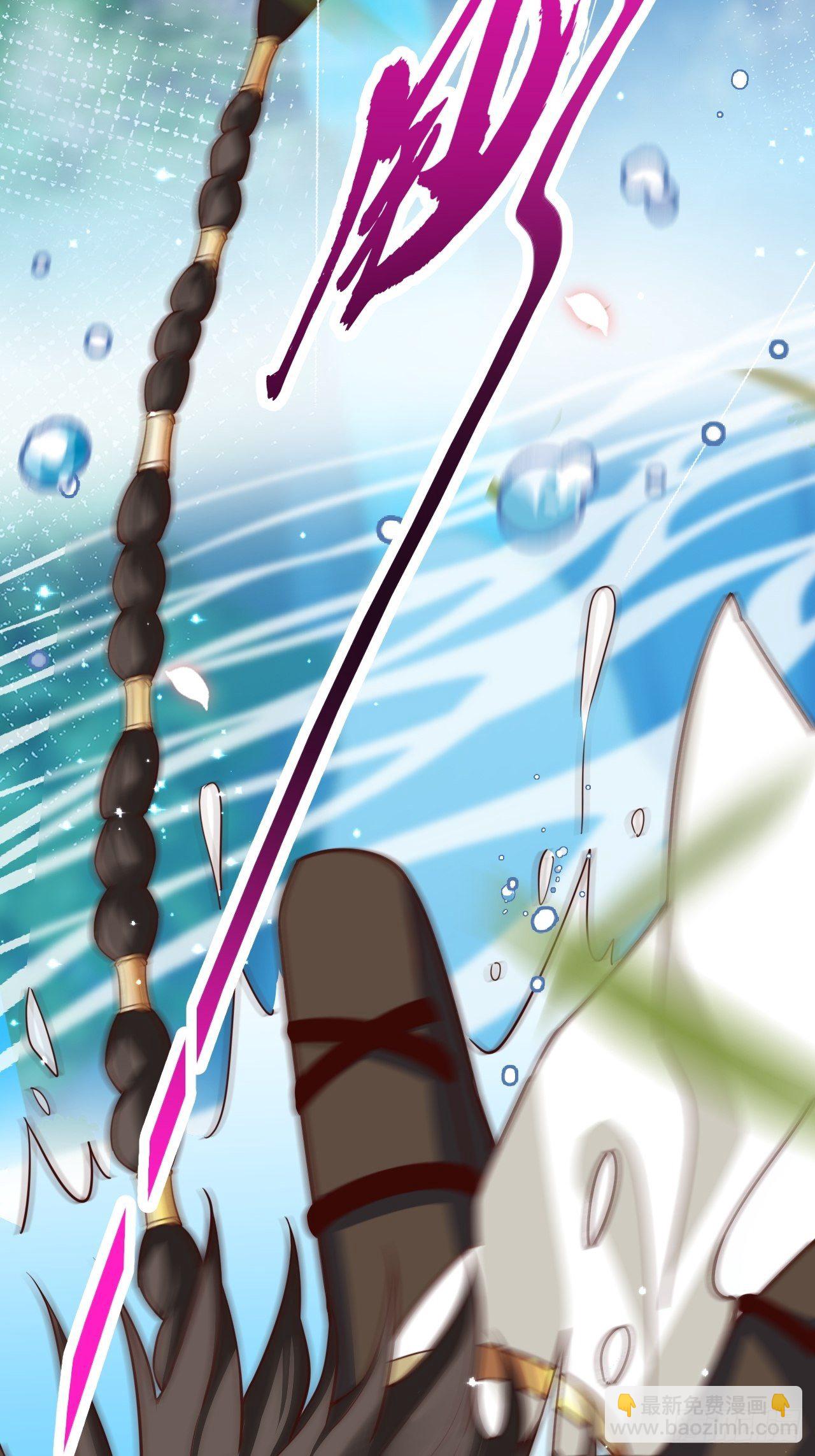 海王奶奶三千寵 - 男女之間哪來的真誠友誼！(1/2) - 3