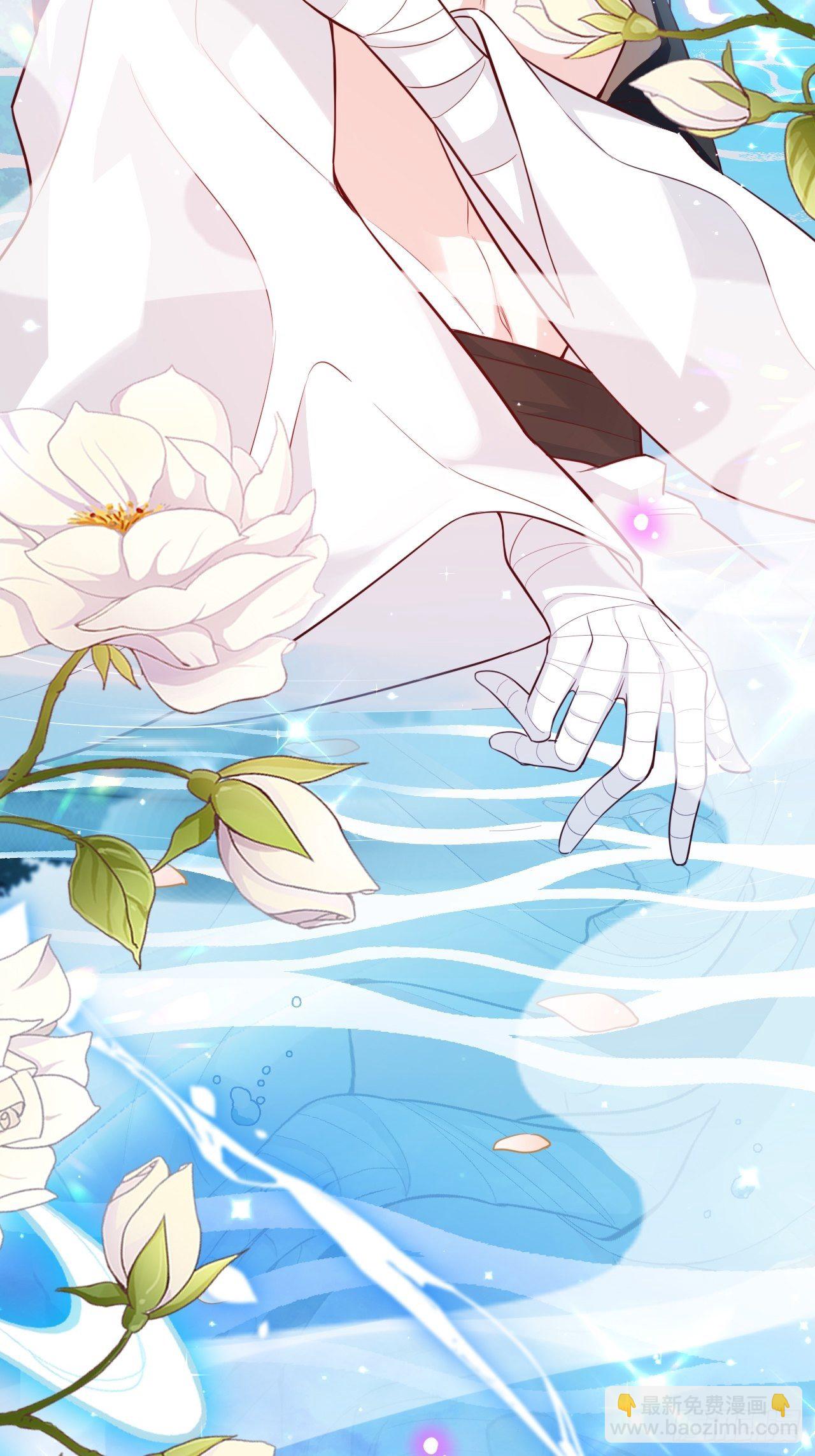 海王奶奶三千寵 - 男女之間哪來的真誠友誼！(1/2) - 8