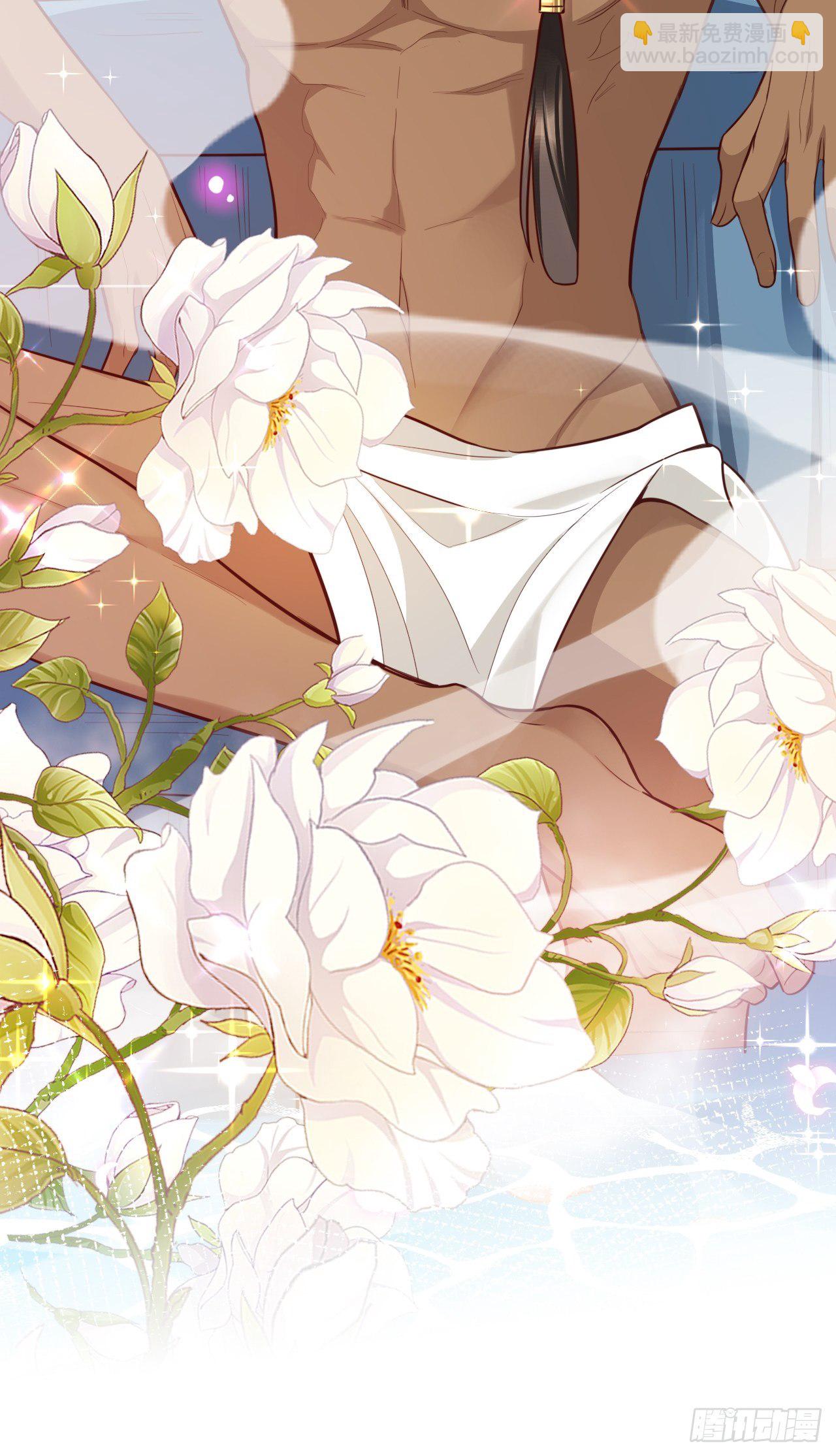 海王奶奶三千寵 - 男女之間哪來的真誠友誼！(1/2) - 2