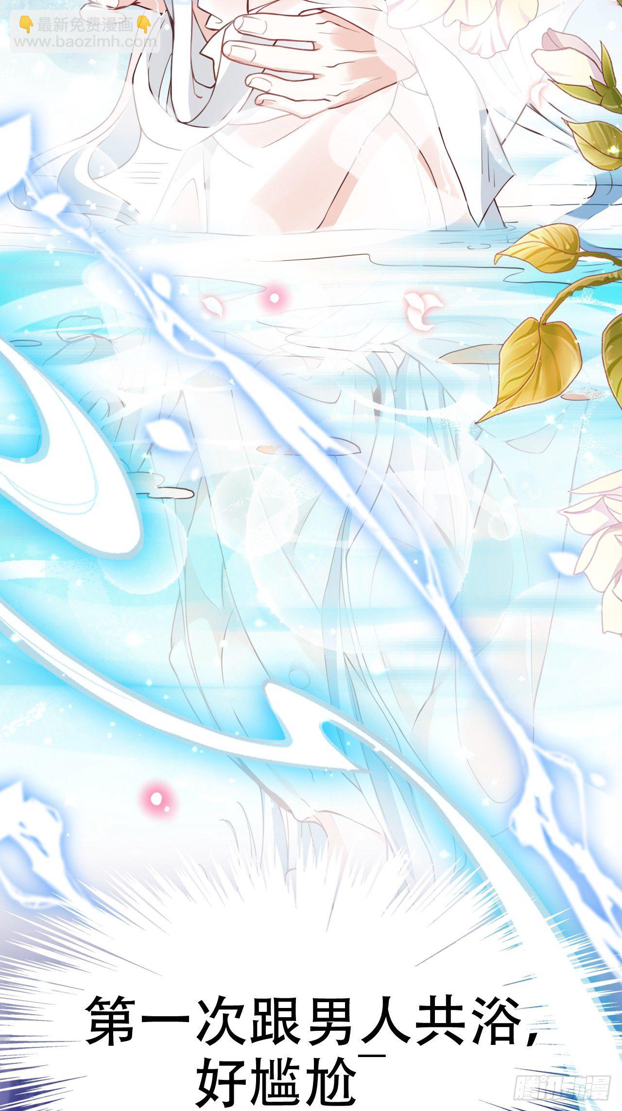 海王奶奶三千寵 - 男女之間哪來的真誠友誼！(2/2) - 3