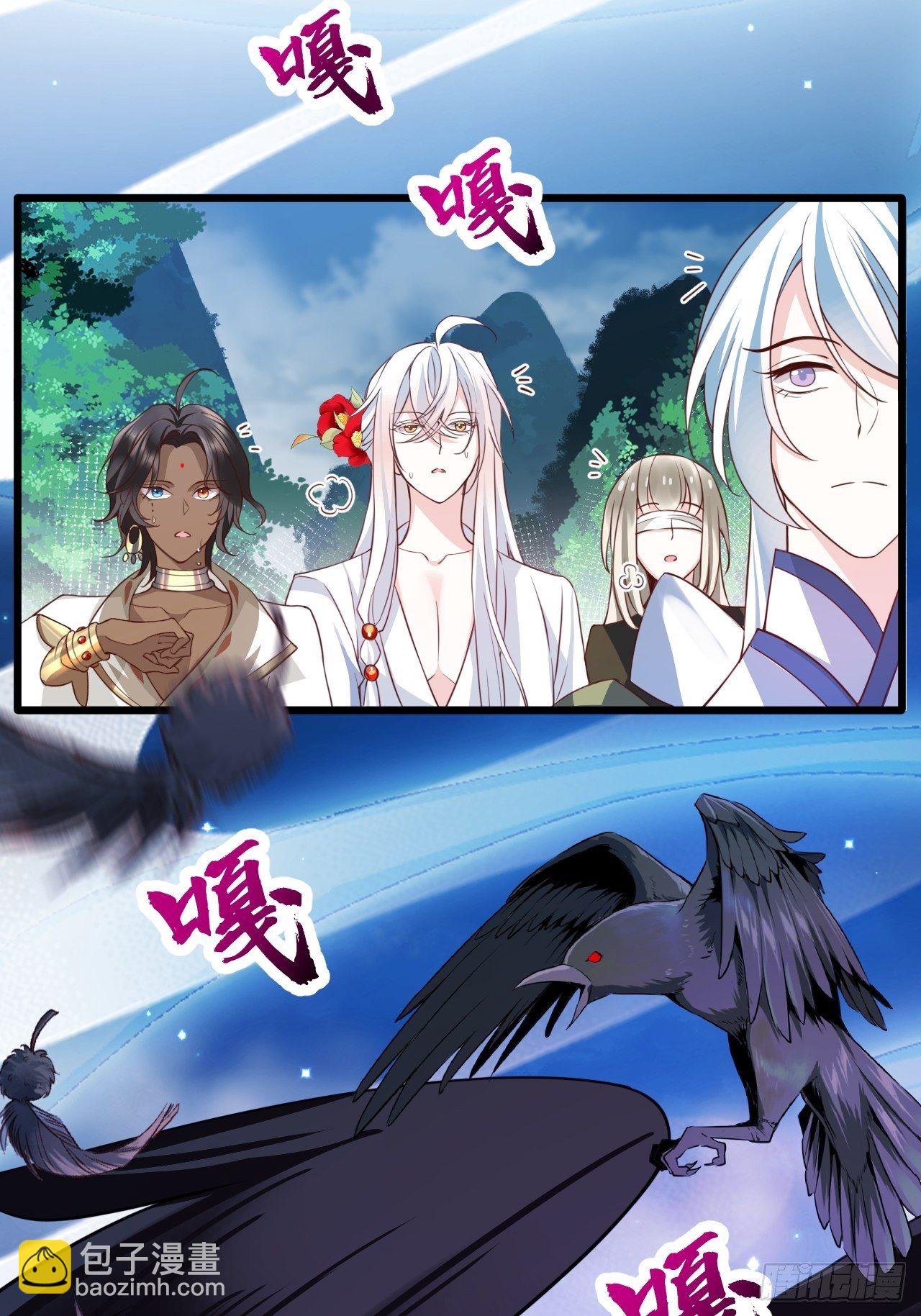 海王奶奶三千寵 - 男女之間哪來的真誠友誼！(1/2) - 7