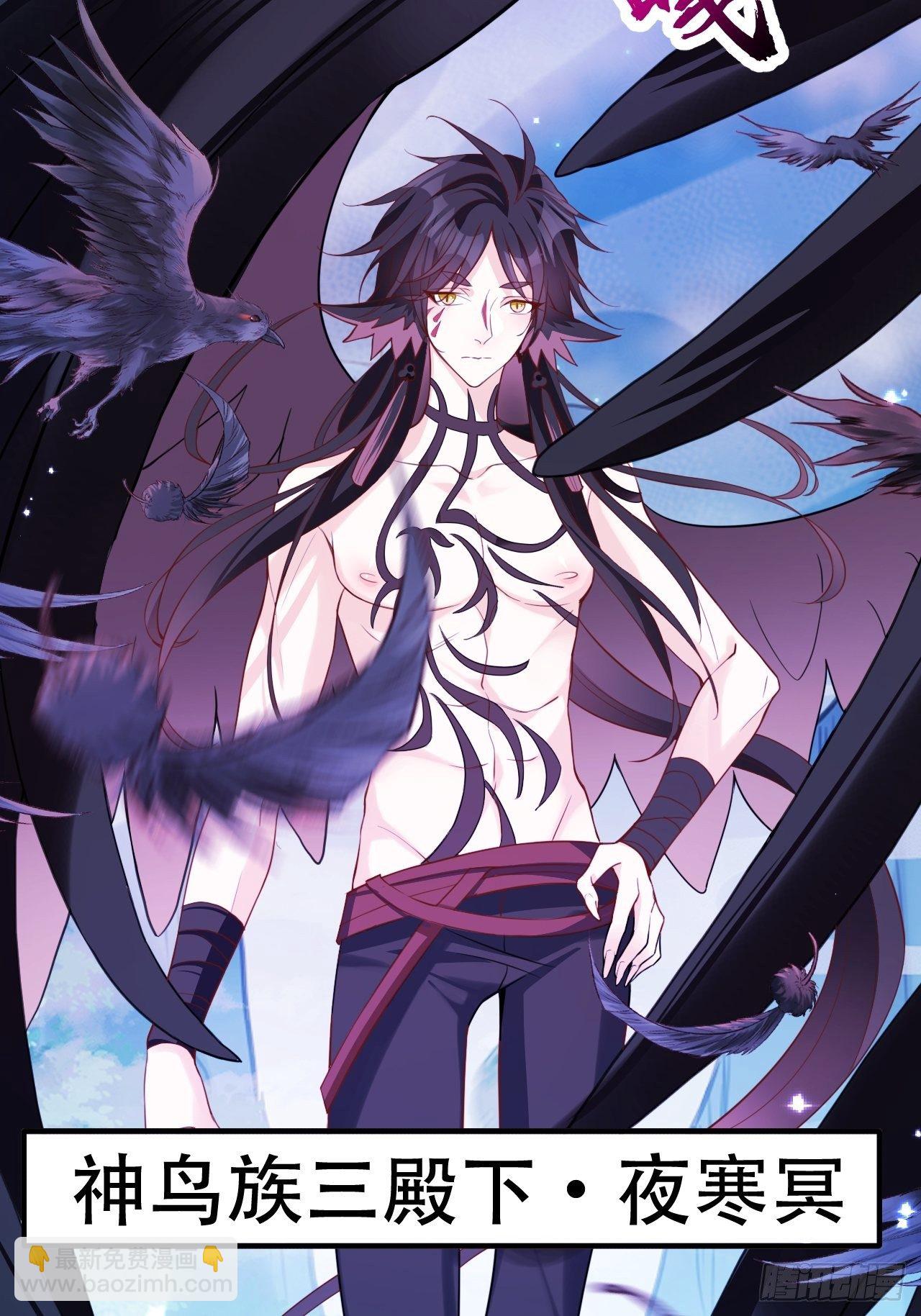 海王奶奶三千寵 - 男女之間哪來的真誠友誼！(1/2) - 8