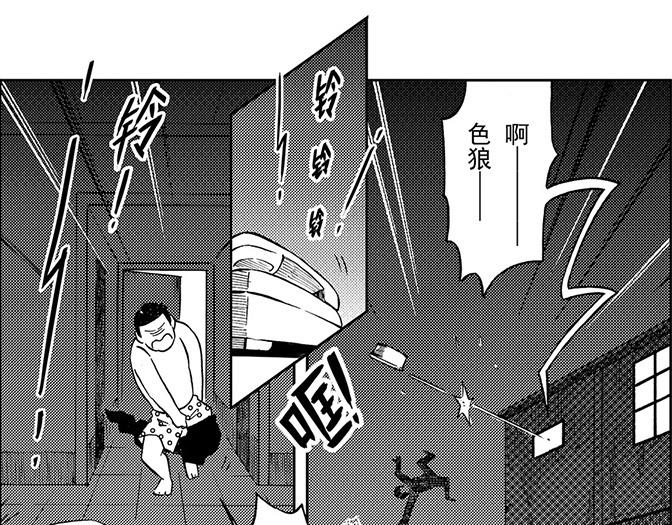 第五章 美丽的午睡(1/2)-第1话