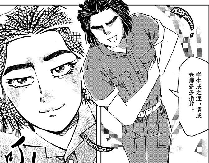 第五章 美丽的午睡(1/2)-第1话