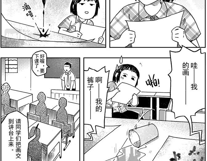 第五章 美丽的午睡(1/2)-第1话