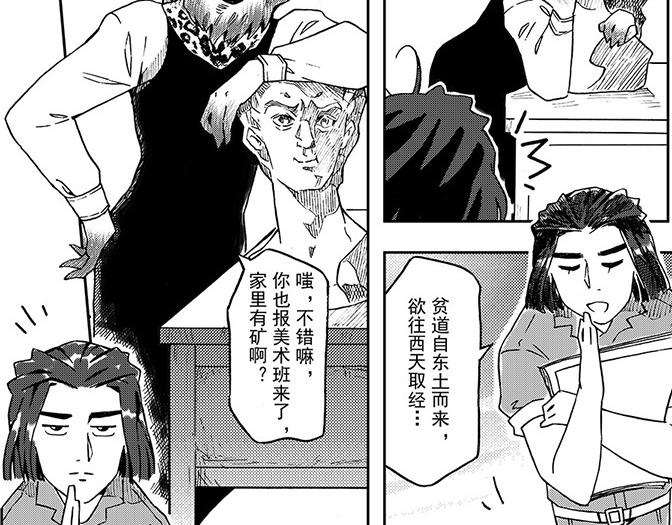 第五章 美丽的午睡(1/2)-第1话