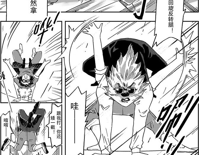 第五章 美丽的午睡(1/2)-第1话