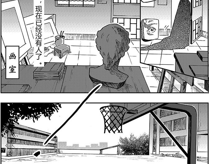 第五章 美丽的午睡(1/2)-第1话