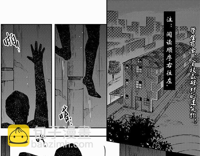 第五章 美丽的午睡(1/2)-第1话