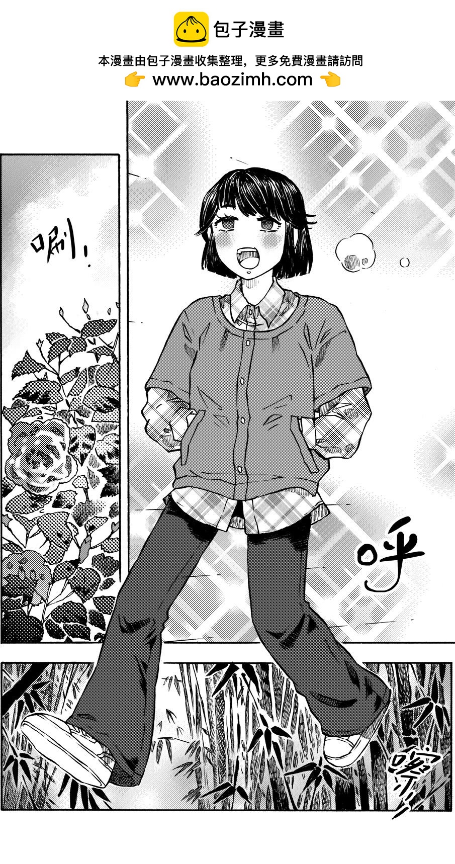 第十九回 假装思考者-第13话