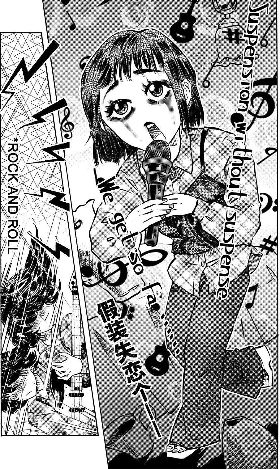 第十九回 假装思考者-第13话