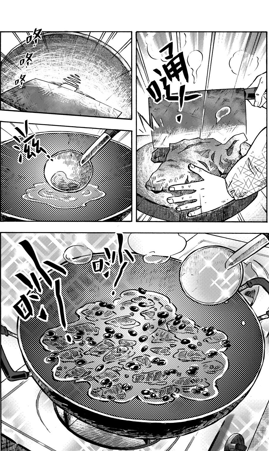 第十九回 假装思考者-第13话